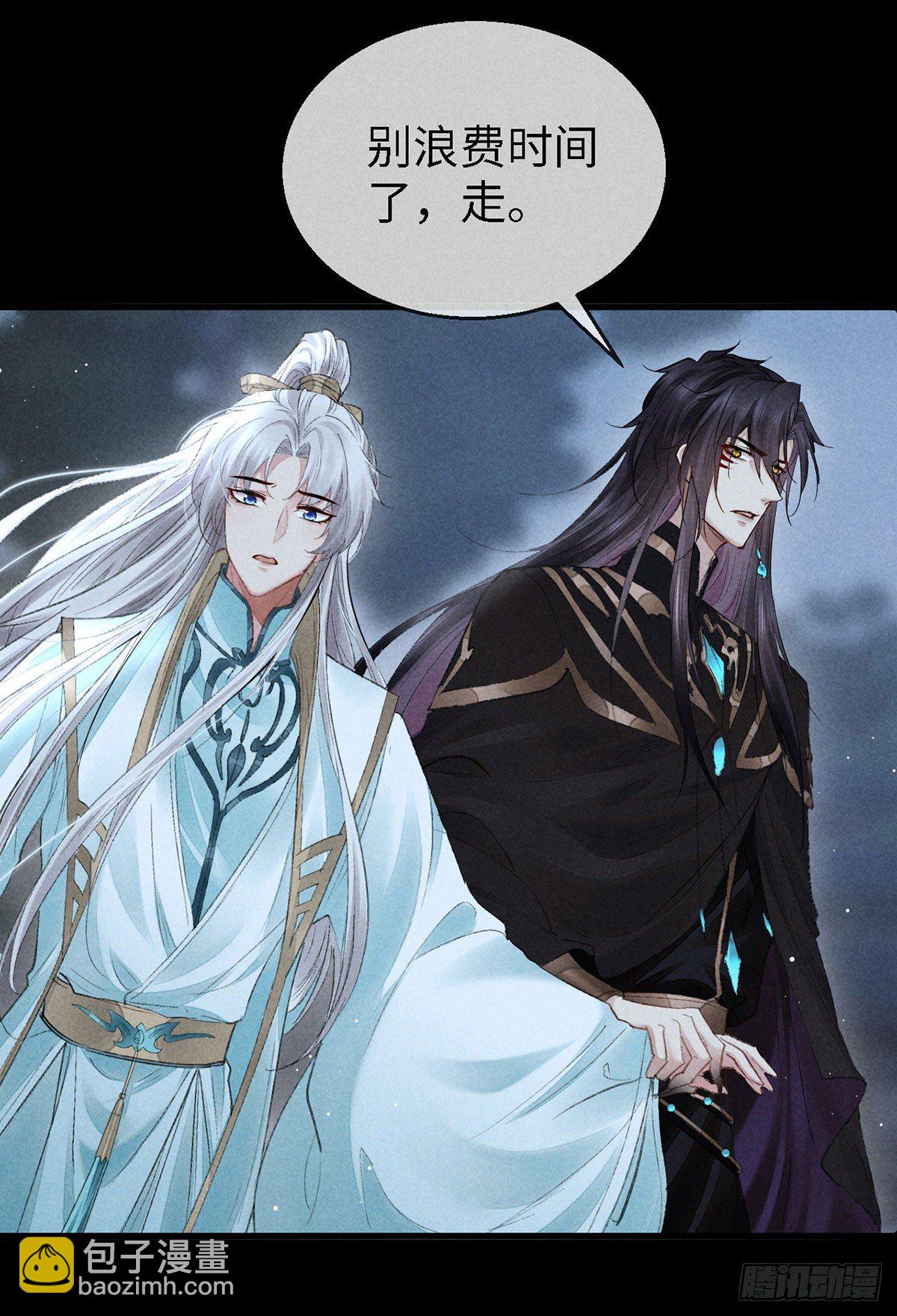 第70话 我只为一人活-第71话