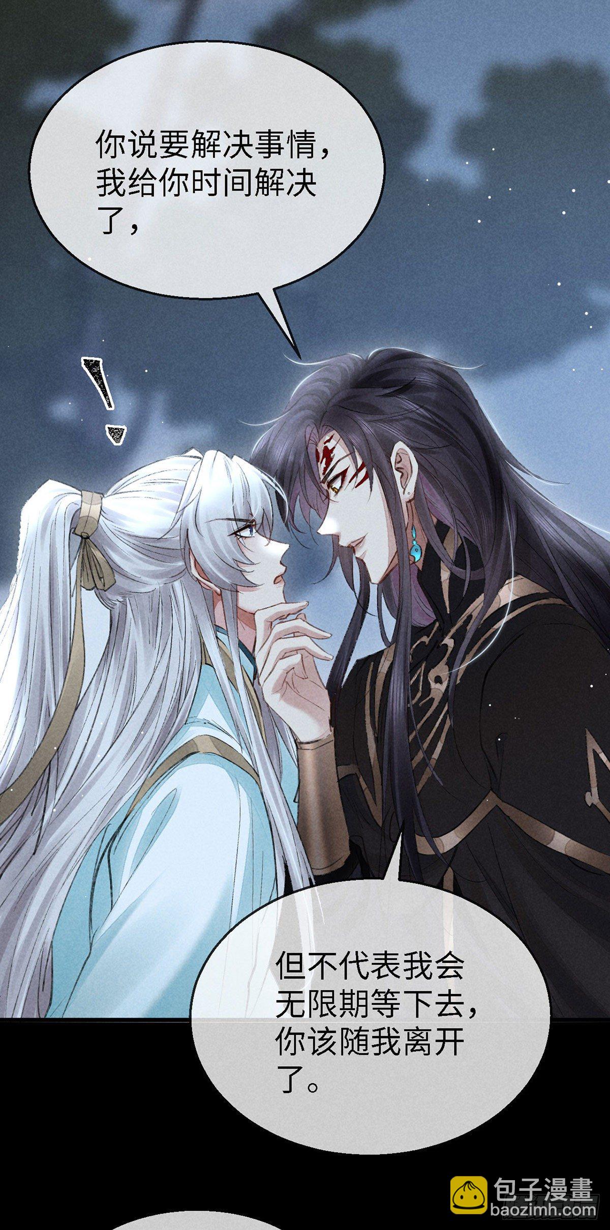 第70话 我只为一人活-第71话