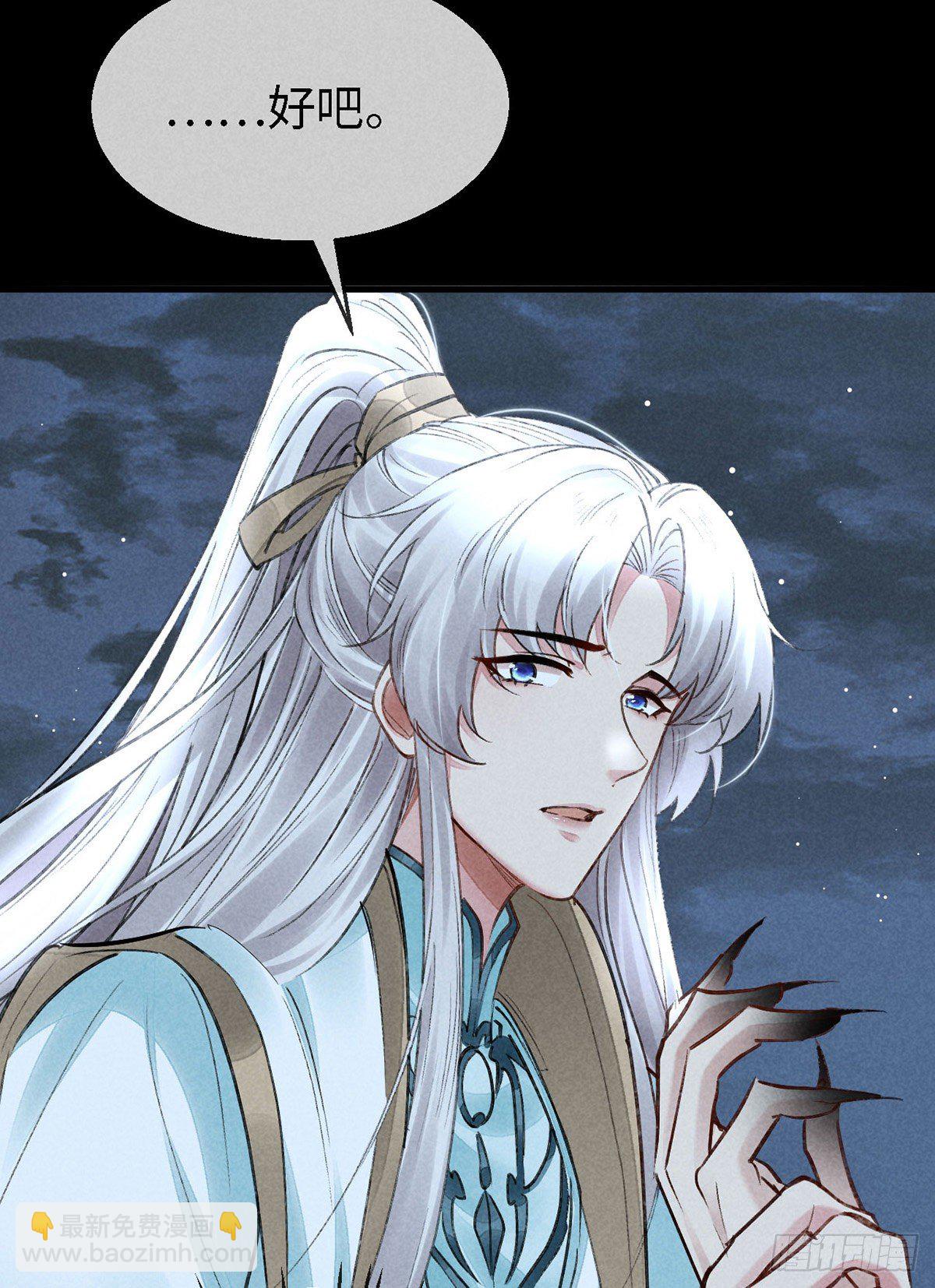 第70话 我只为一人活-第71话