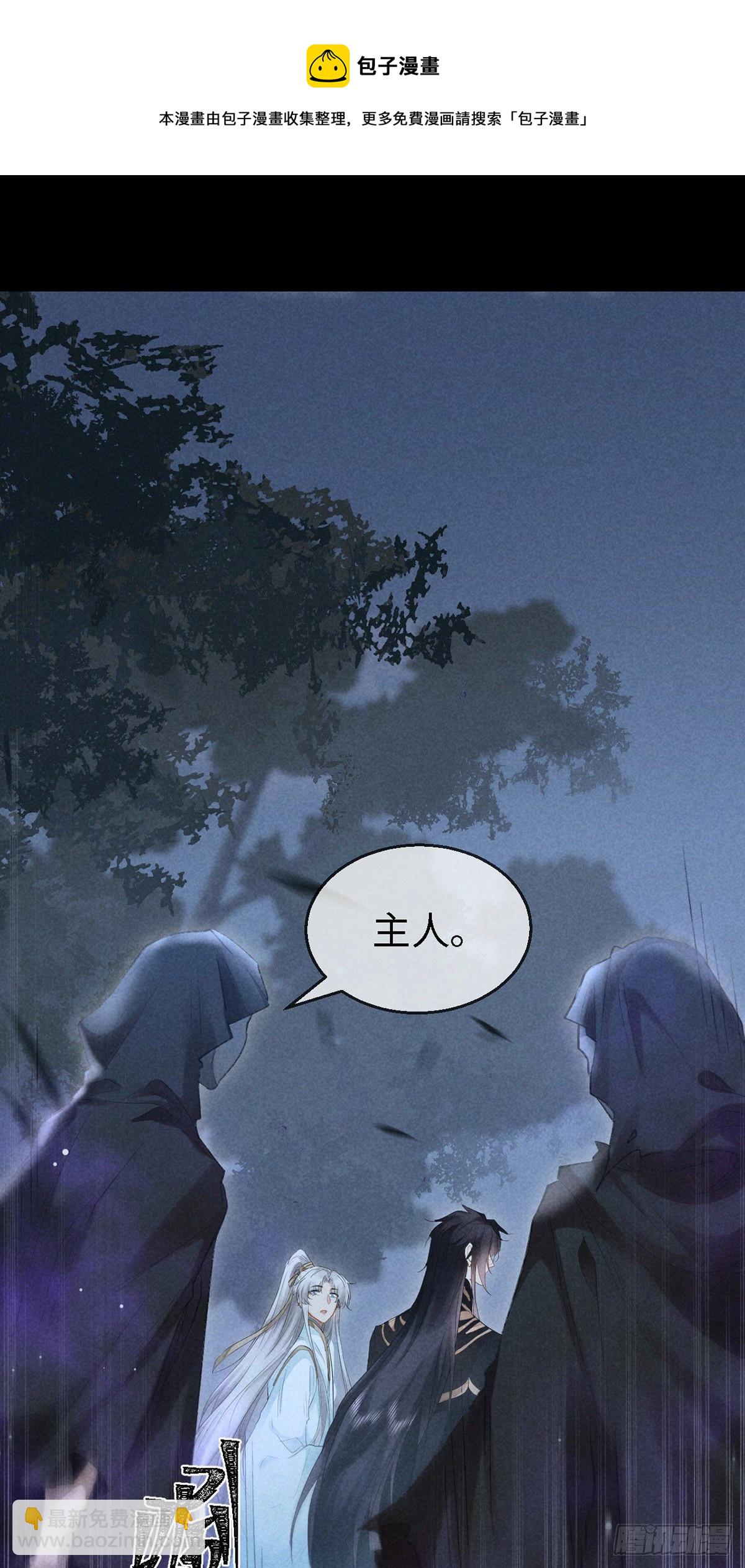 第70话 我只为一人活-第71话