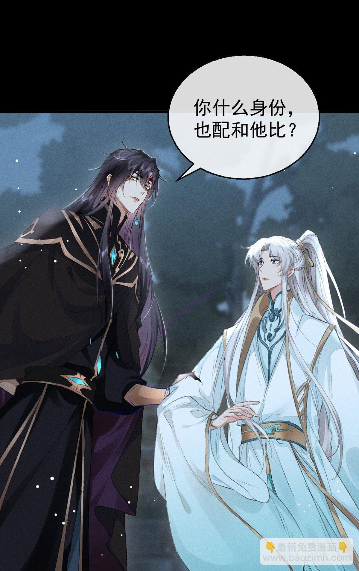 第70话 我只为一人活-第71话