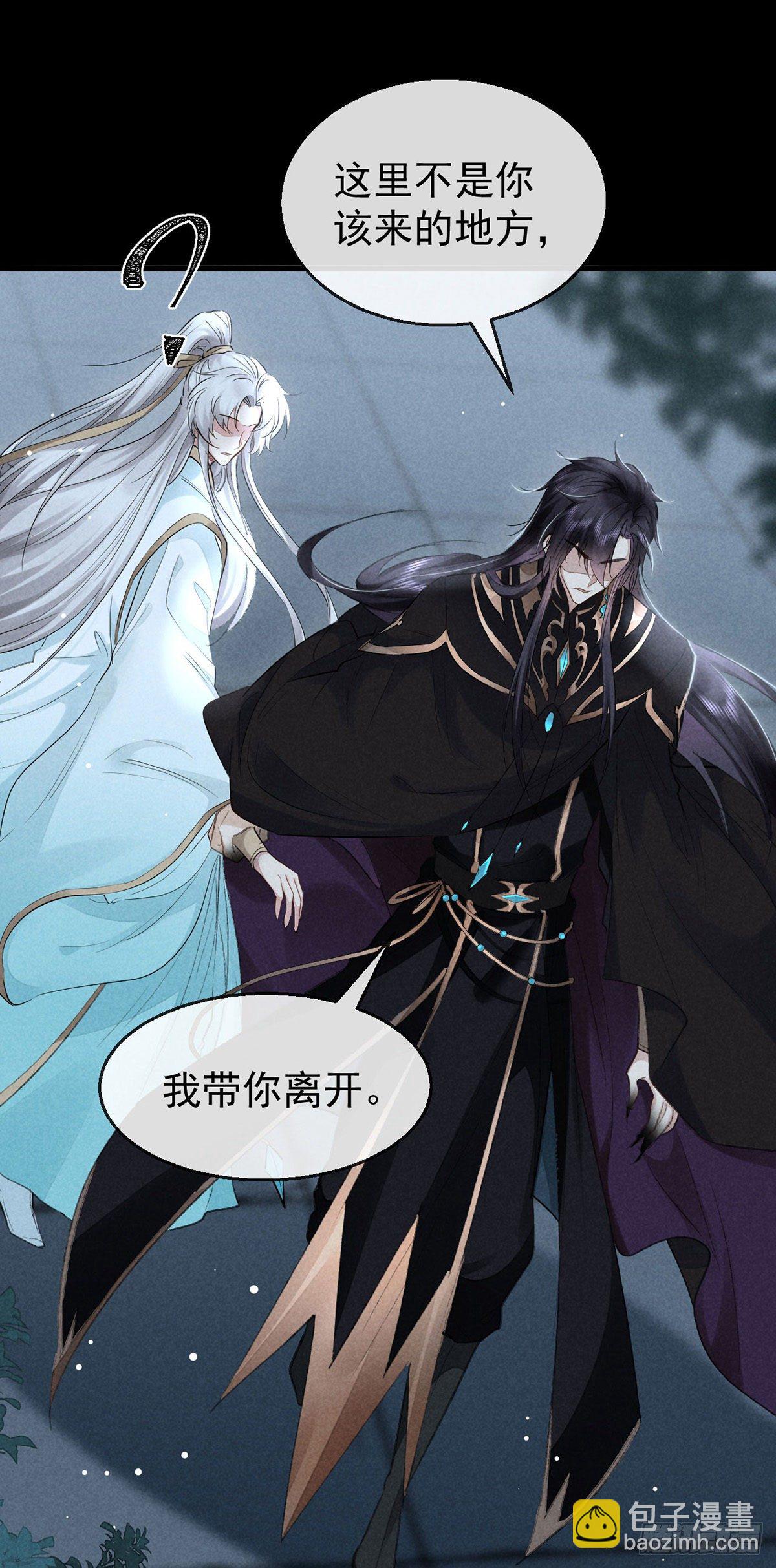 第70话 我只为一人活-第71话