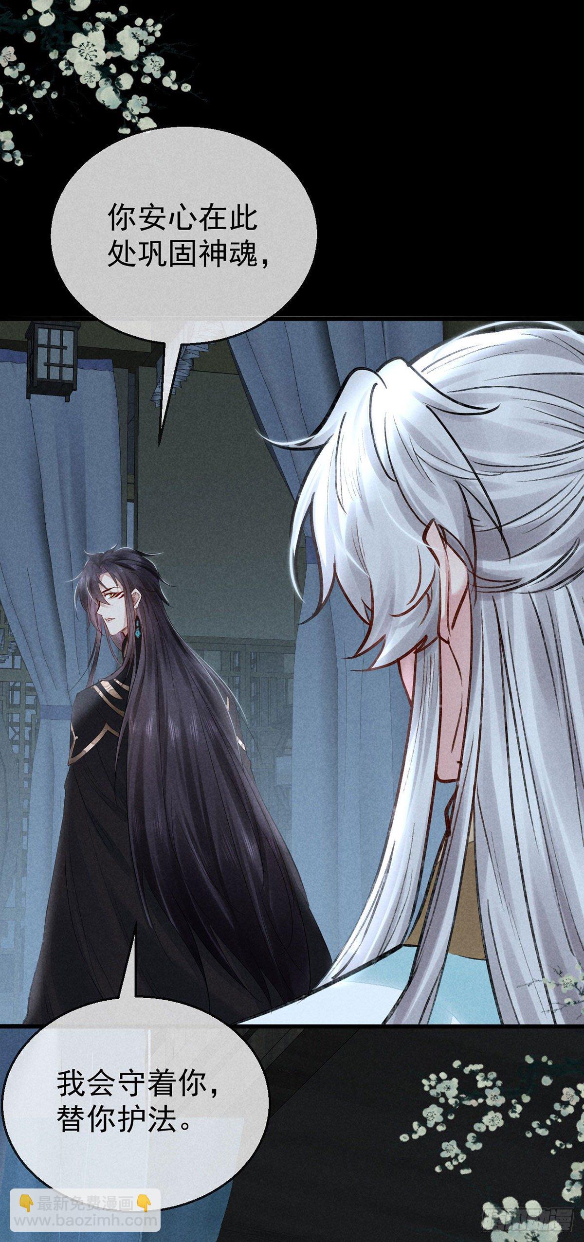 第72话 不得成仙-第73话