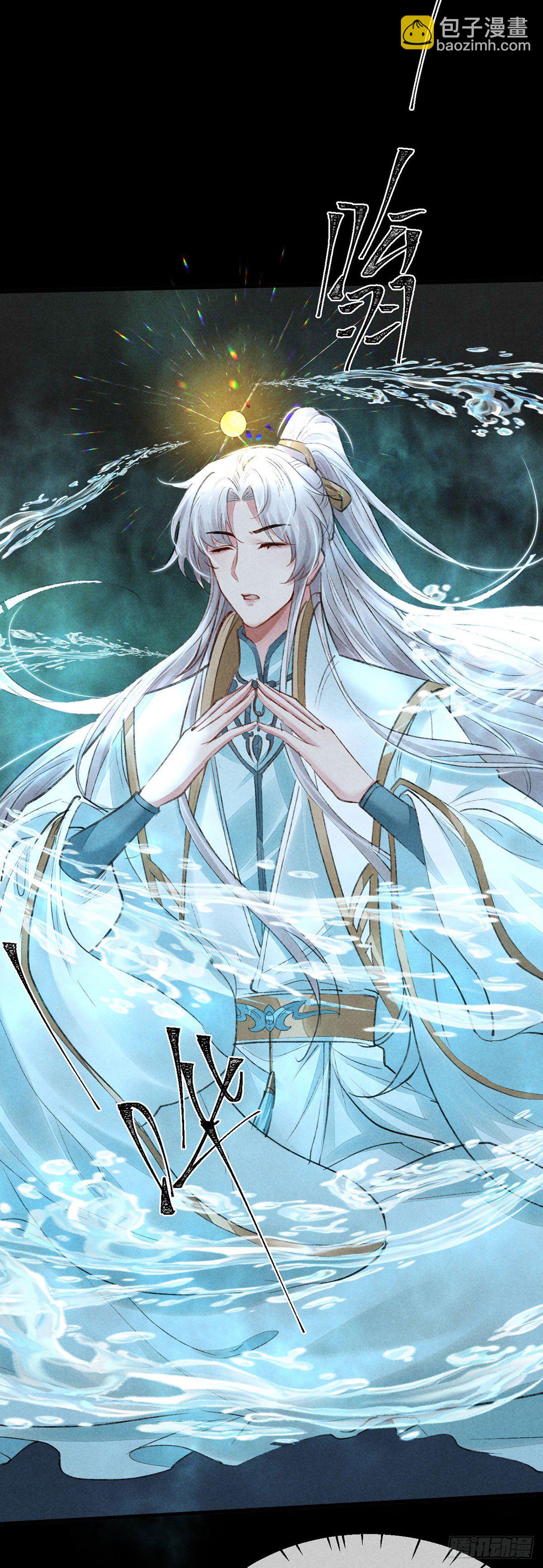 第72话 不得成仙-第73话