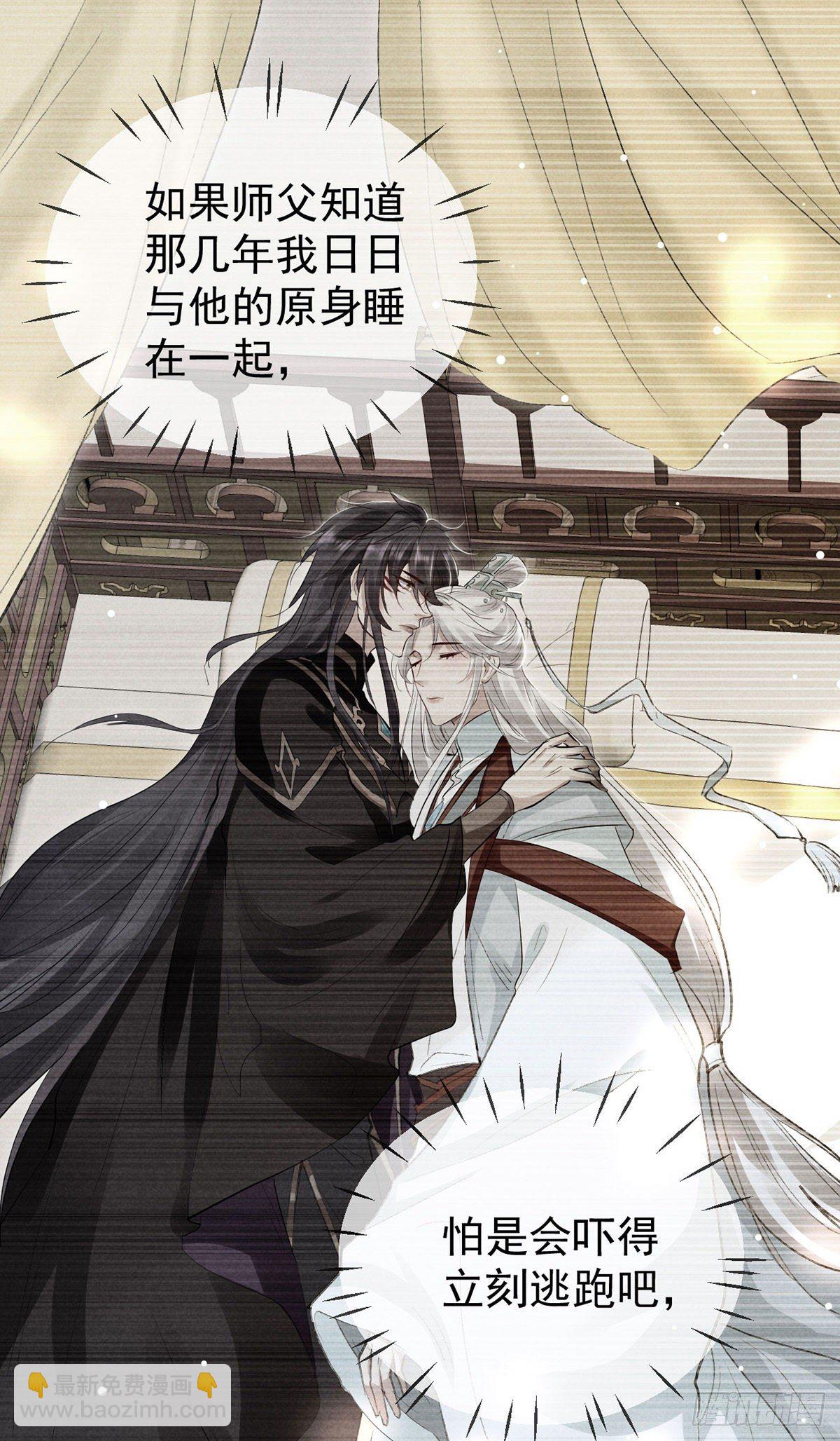 第72话 不得成仙-第73话