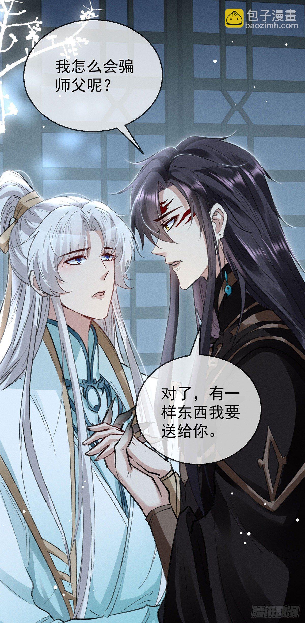 第72话 不得成仙-第73话