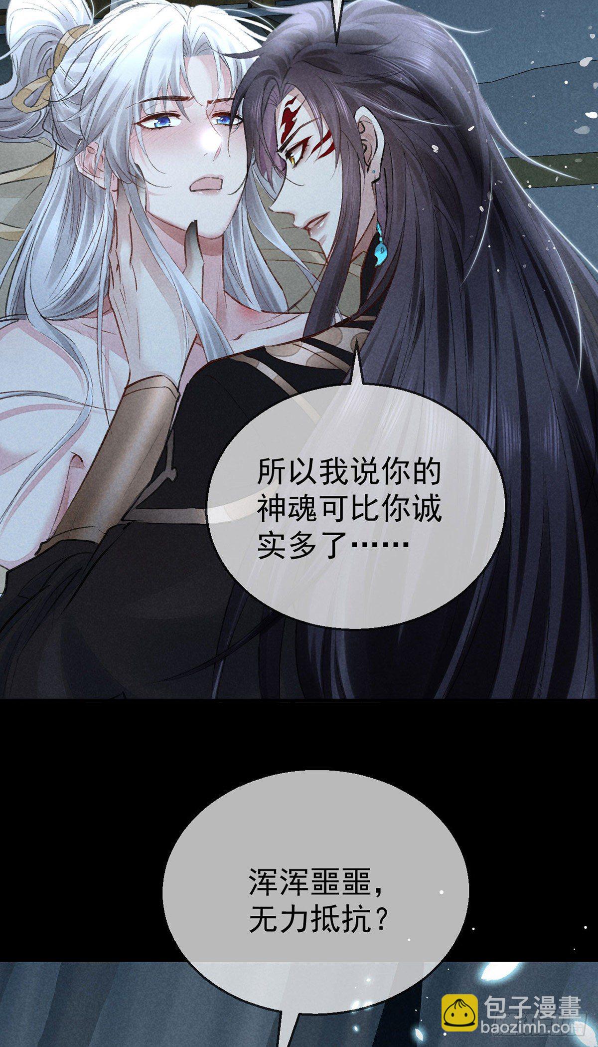 第74话 你是狗吗？-第75话