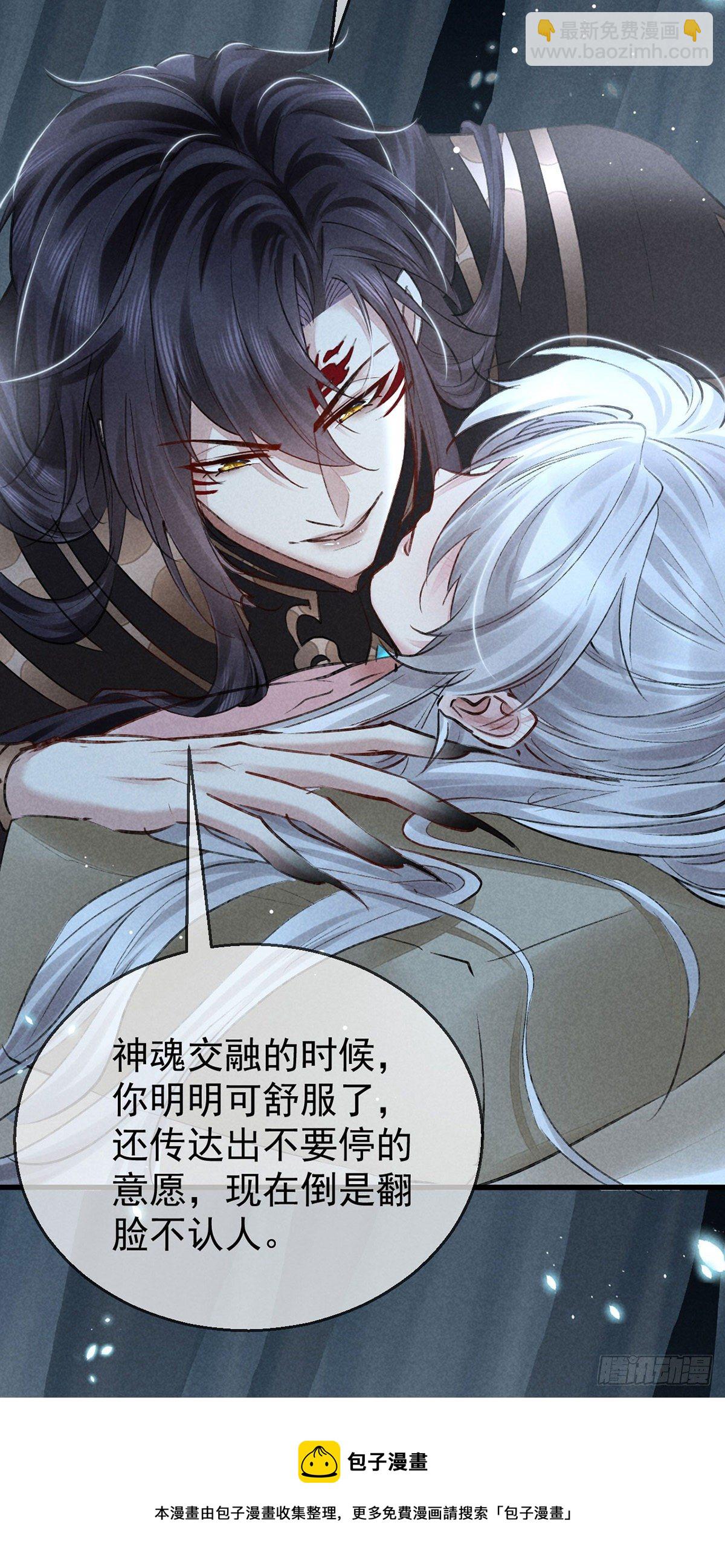 第74话 你是狗吗？-第75话