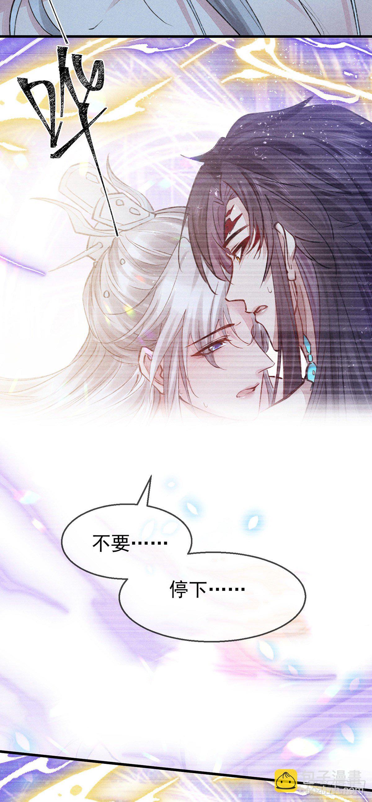 第74话 你是狗吗？-第75话