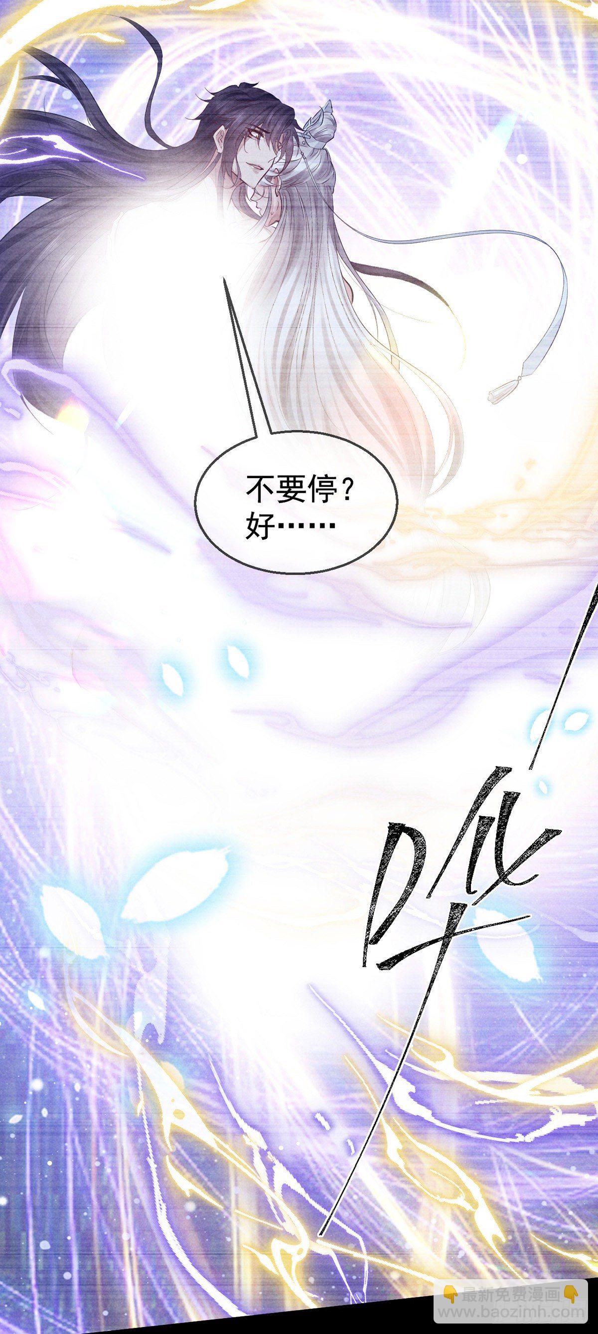 第74话 你是狗吗？-第75话