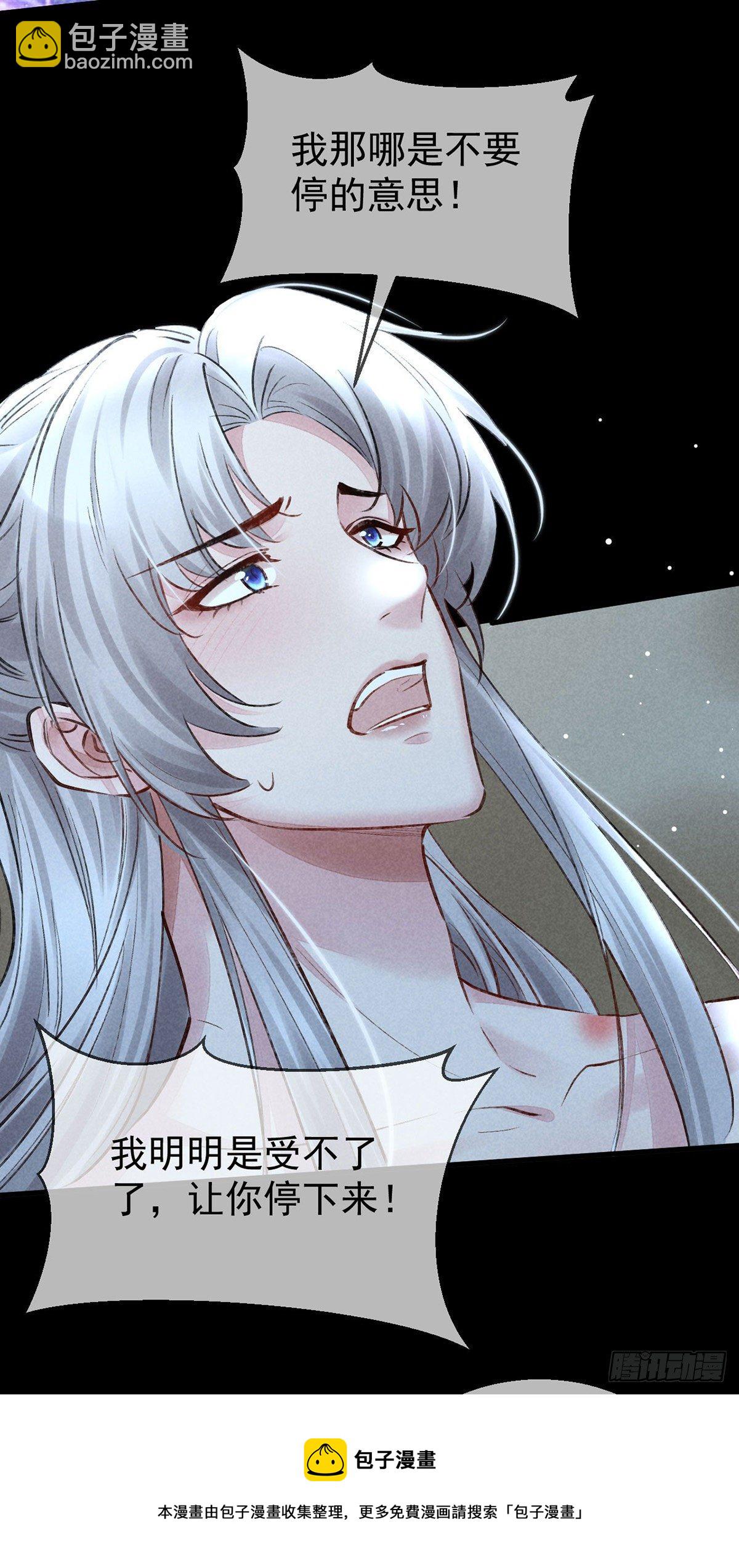 第74话 你是狗吗？-第75话