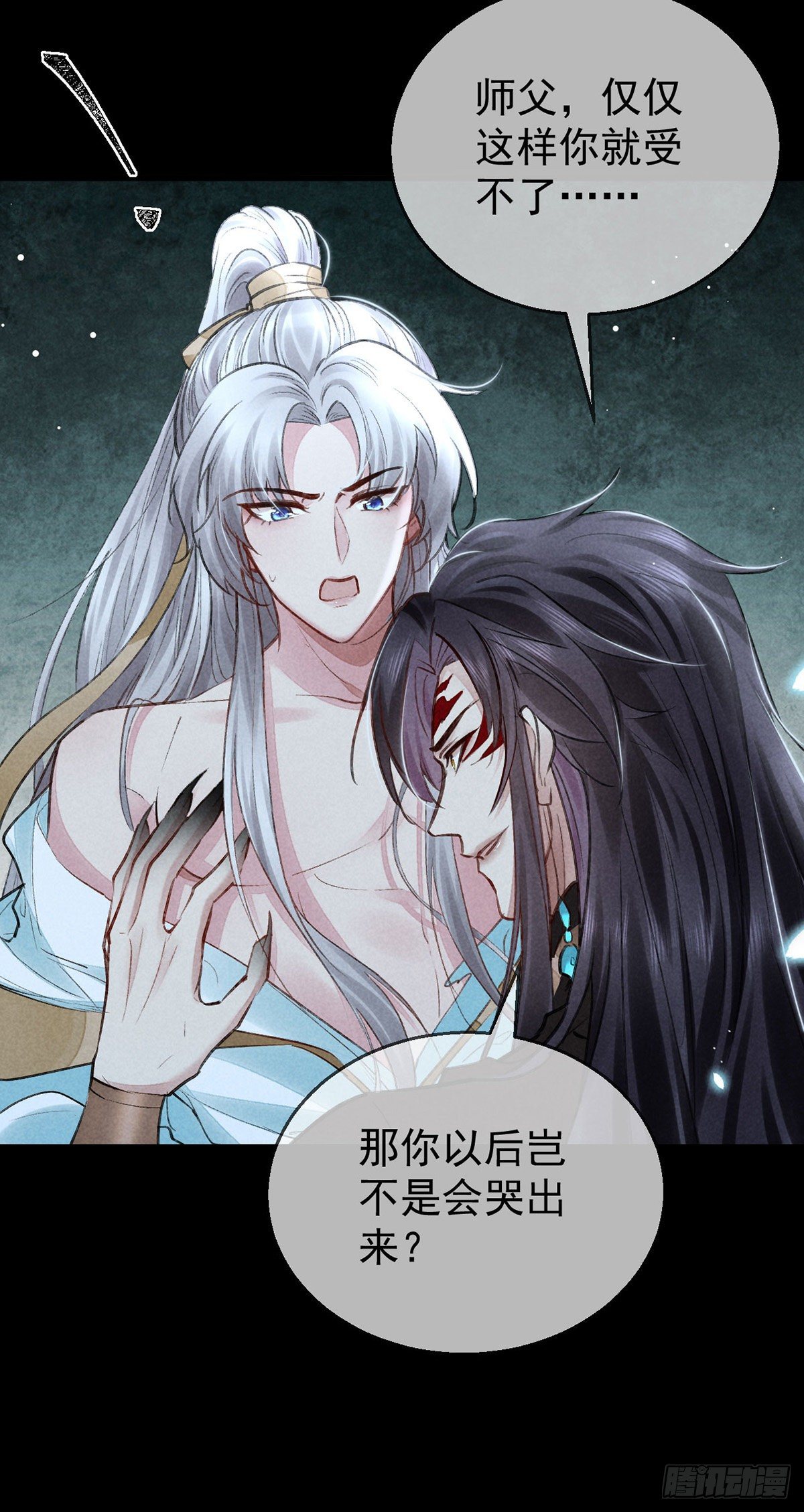 第74话 你是狗吗？-第75话