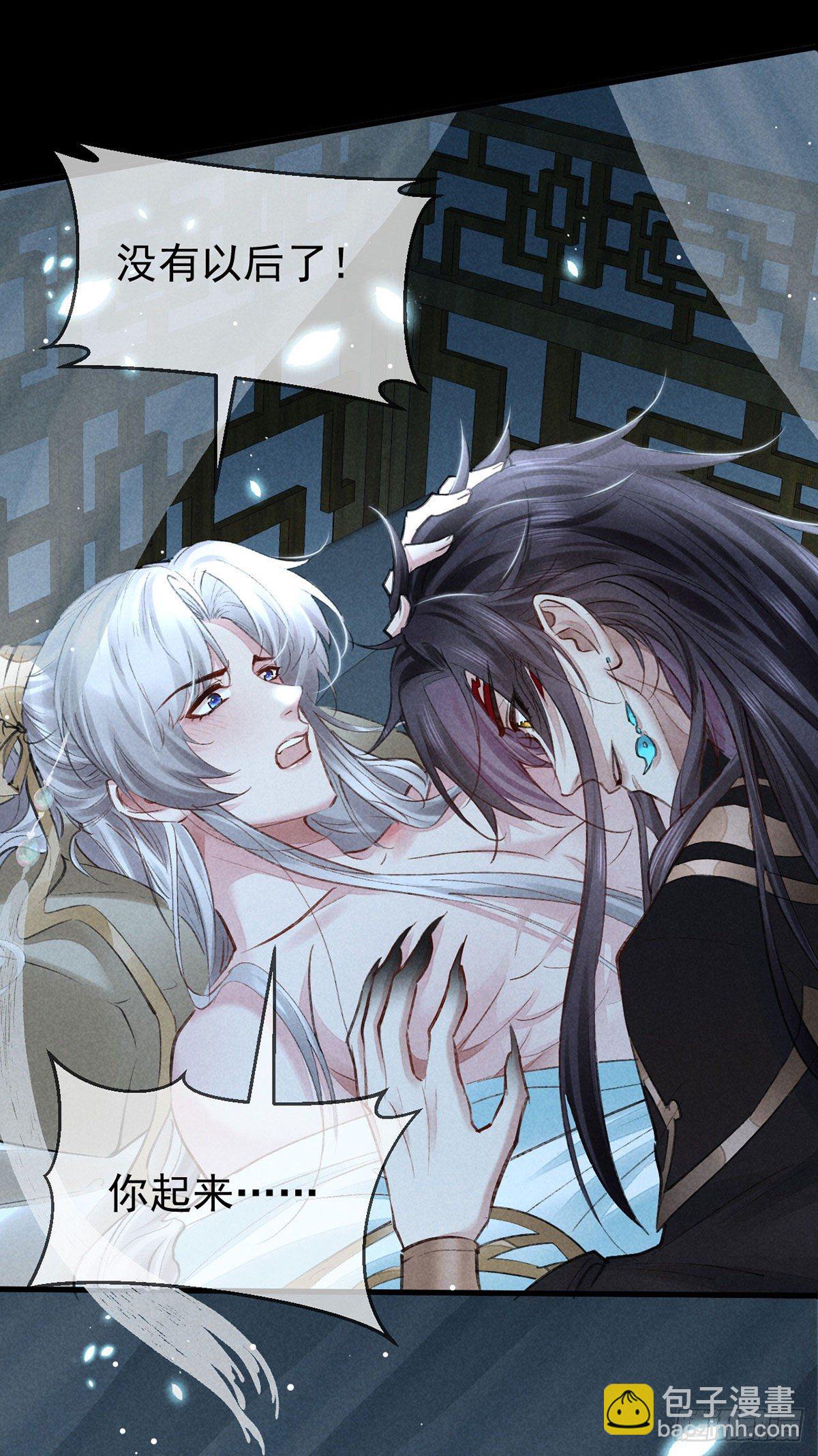 第74话 你是狗吗？-第75话