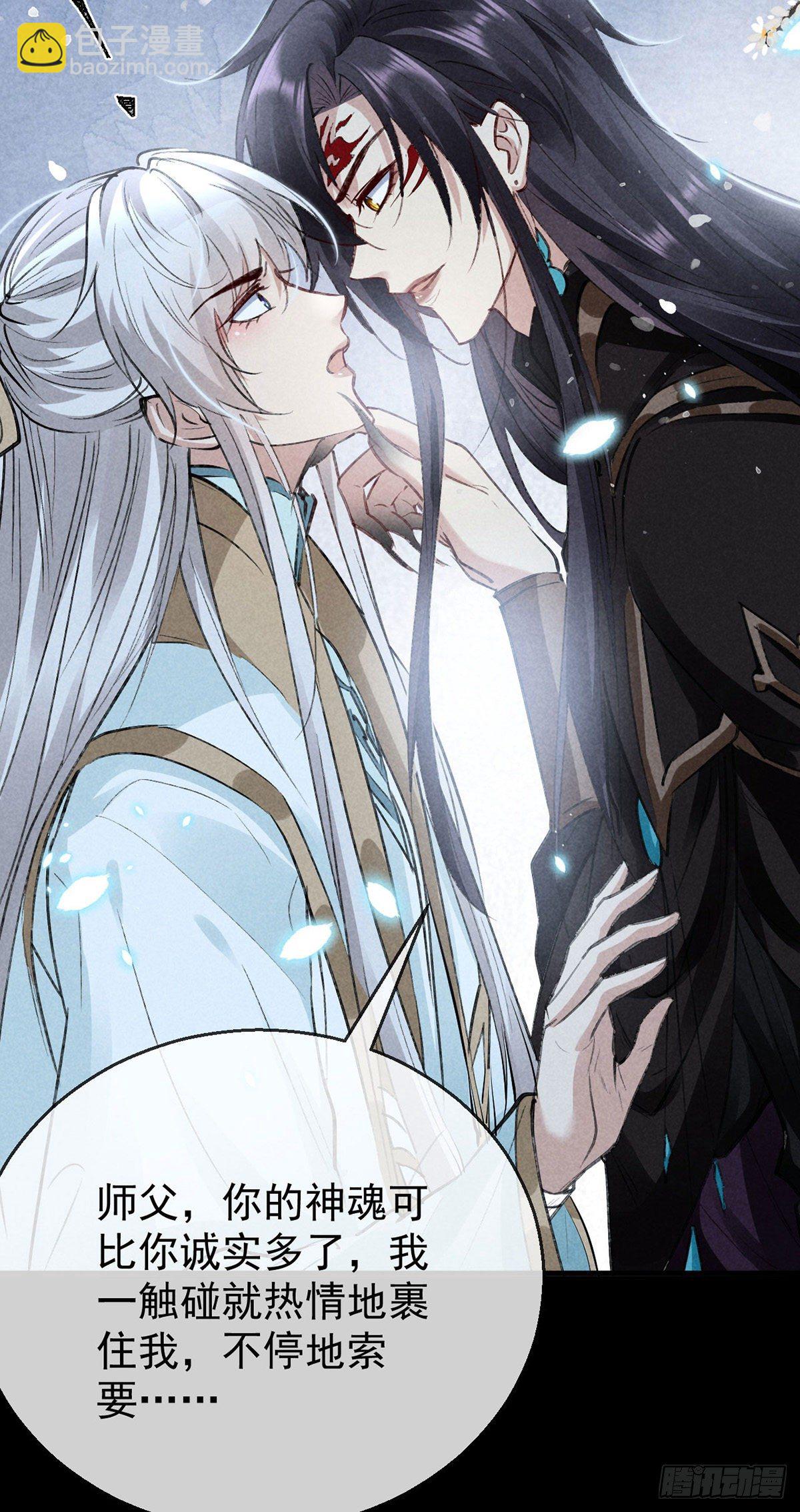 第74话 你是狗吗？-第75话