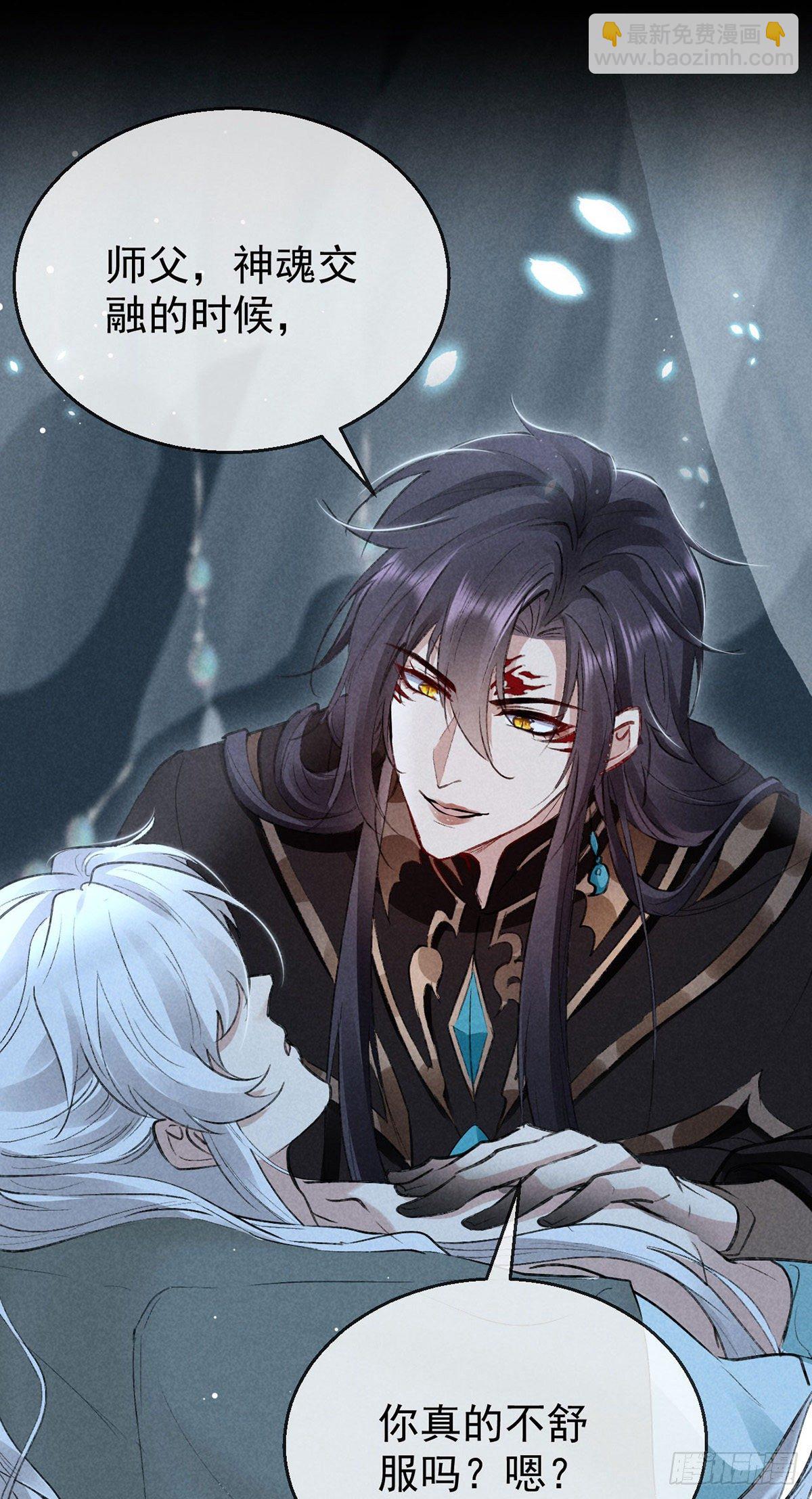 第74话 你是狗吗？-第75话