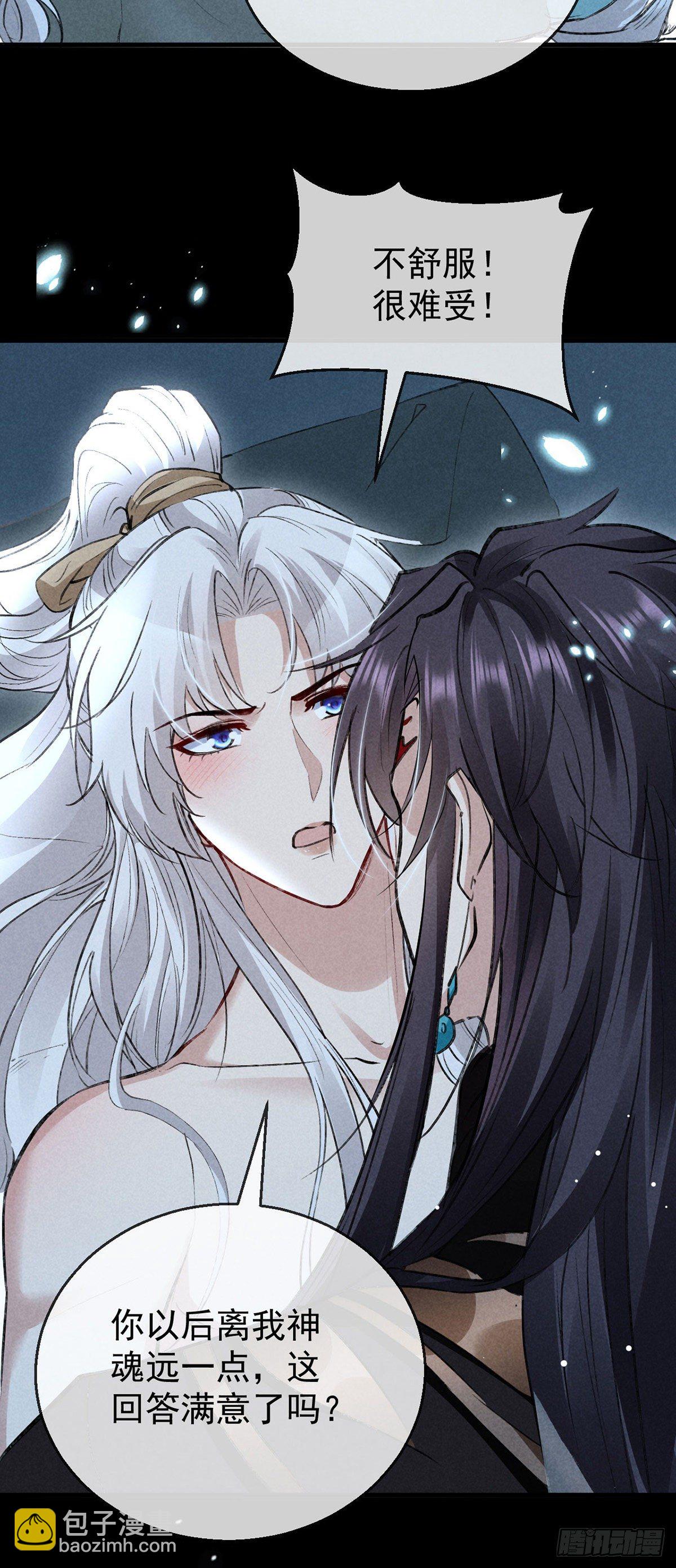 第74话 你是狗吗？-第75话