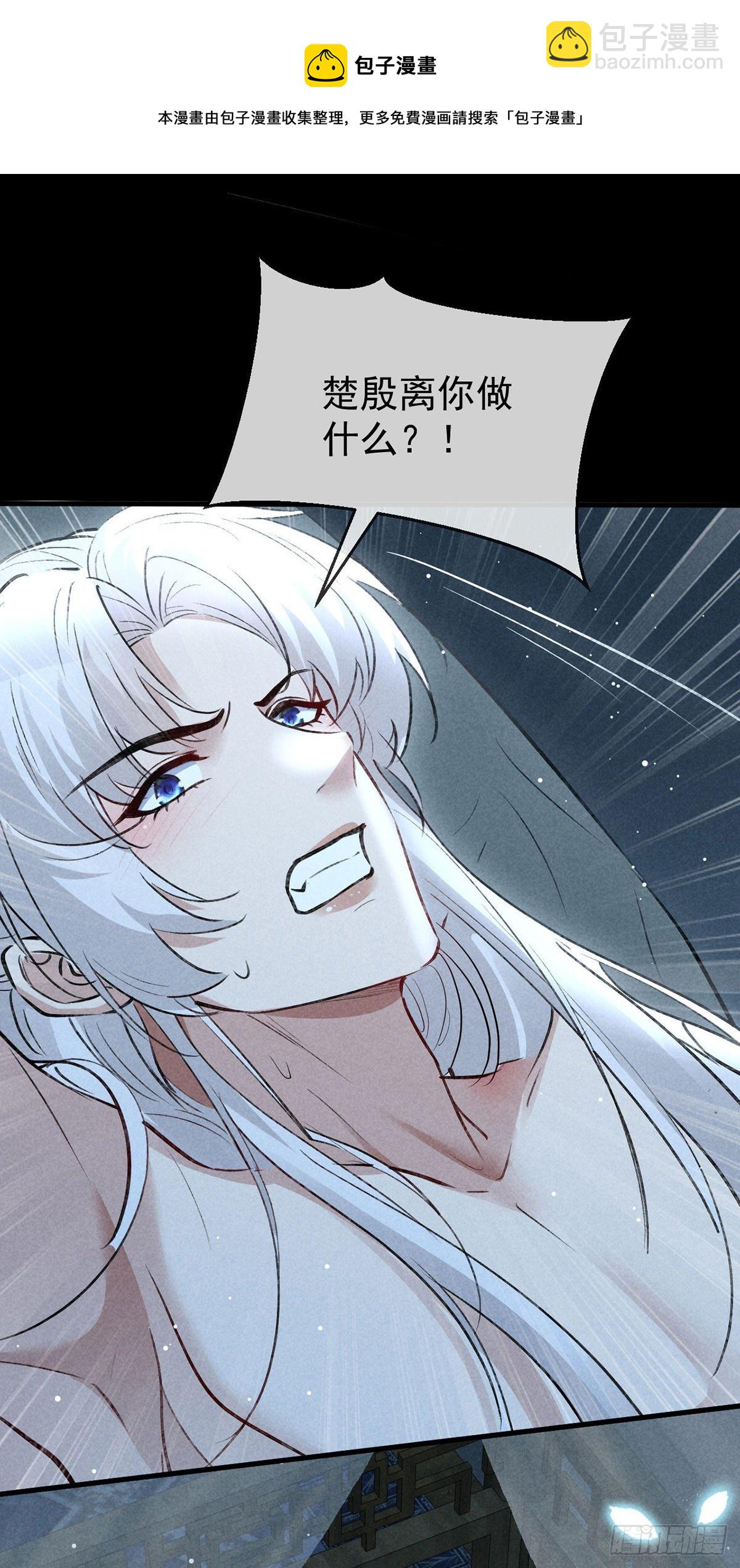 第74话 你是狗吗？-第75话