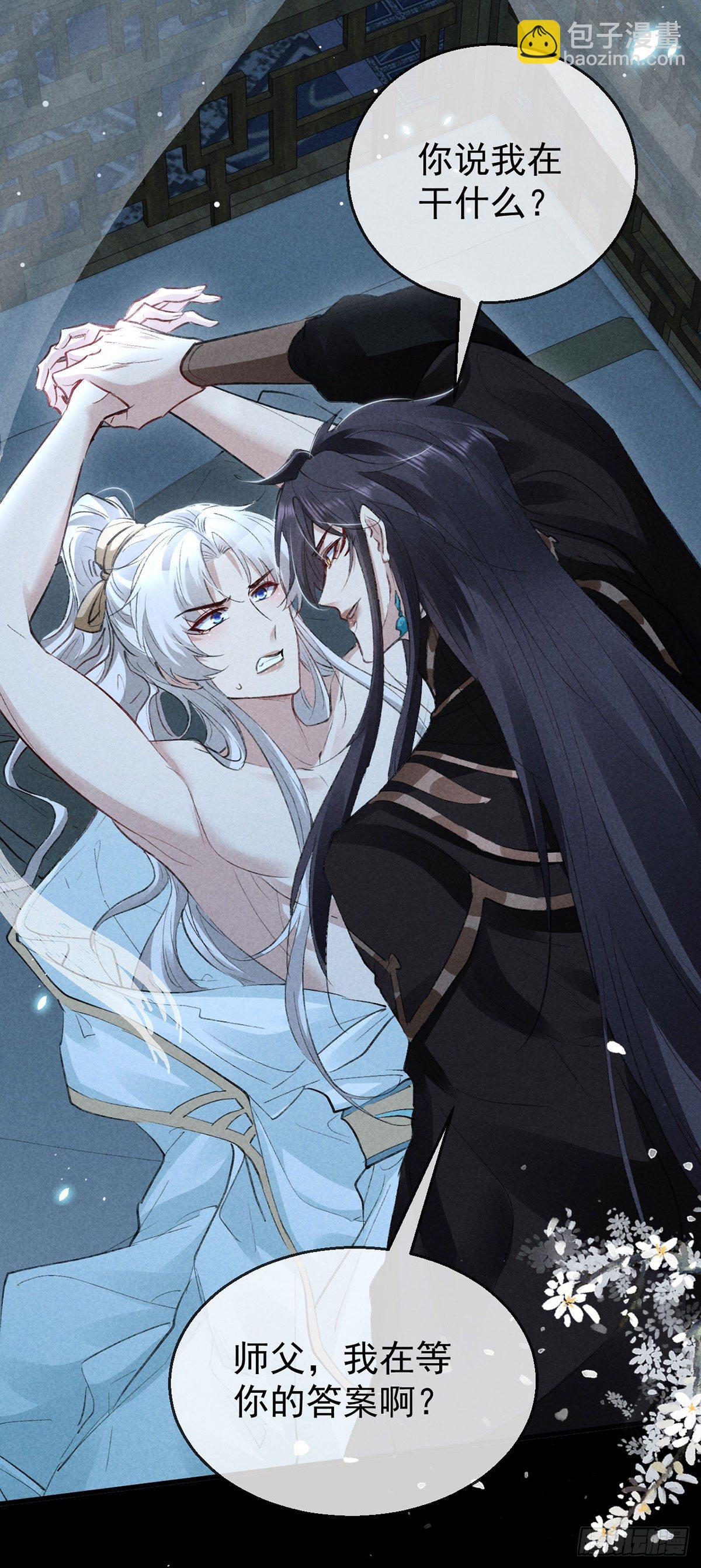 第74话 你是狗吗？-第75话