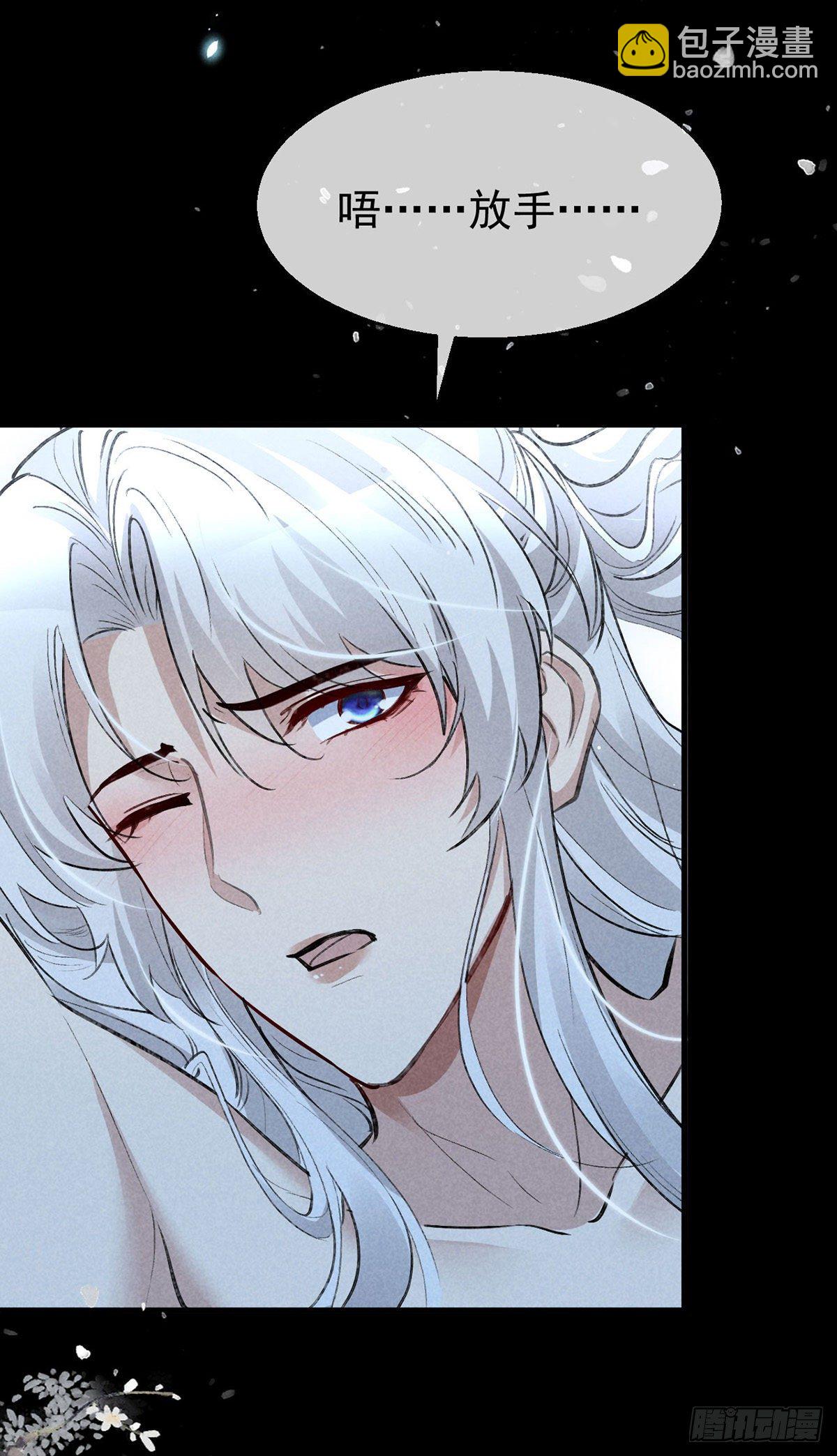 第74话 你是狗吗？-第75话