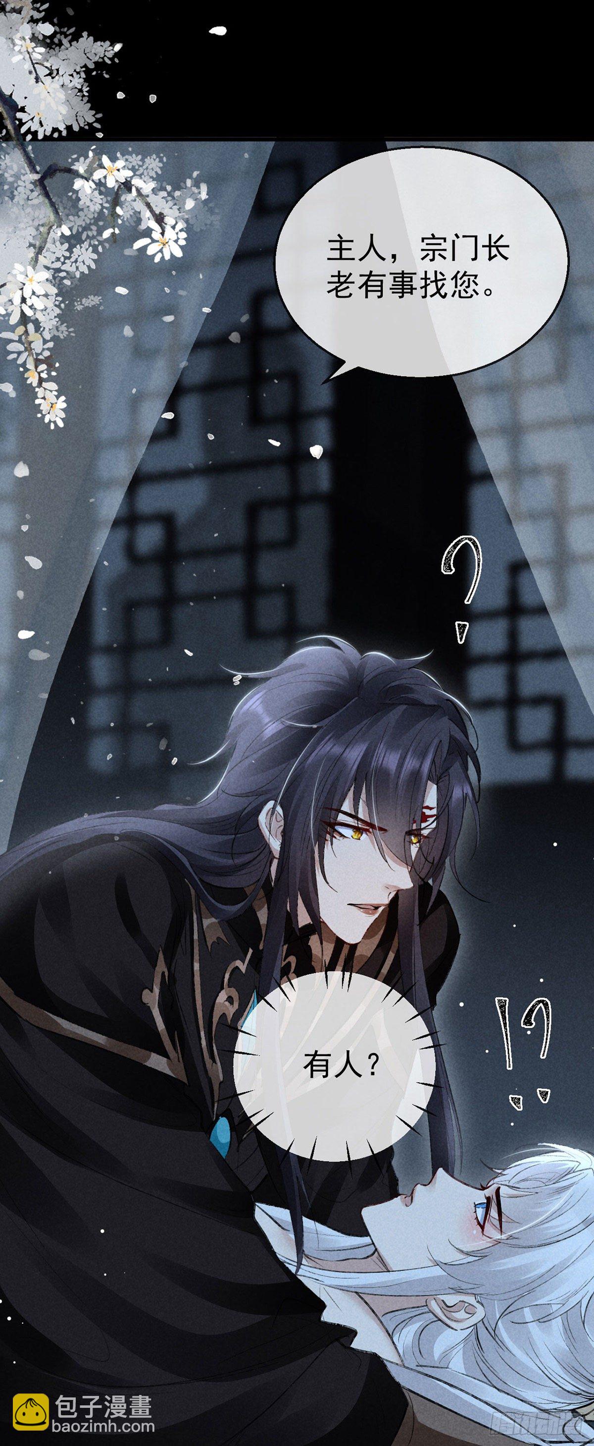 第74话 你是狗吗？-第75话