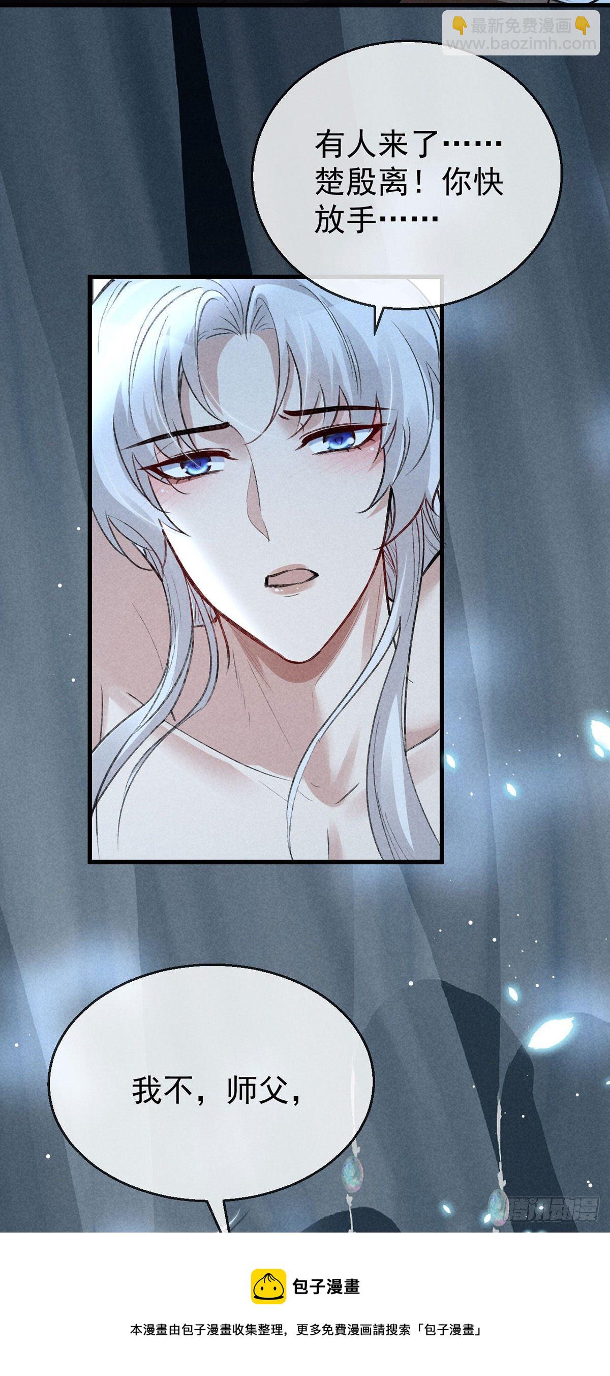 第74话 你是狗吗？-第75话