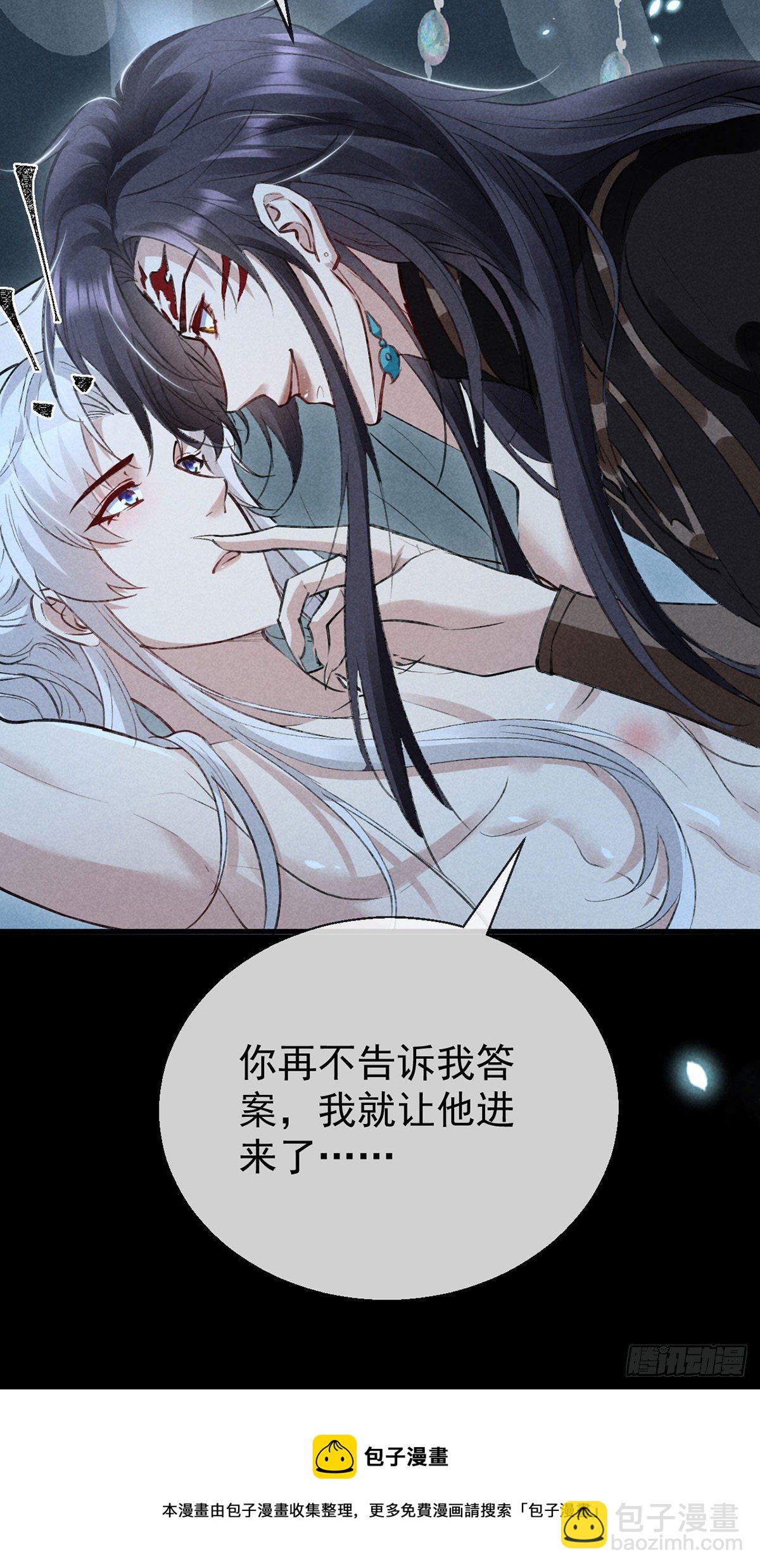 第74话 你是狗吗？-第75话