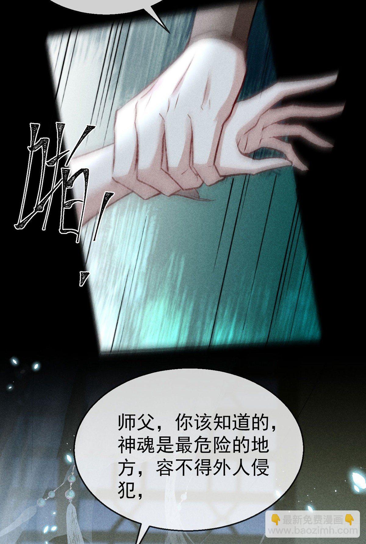 第74话 你是狗吗？-第75话