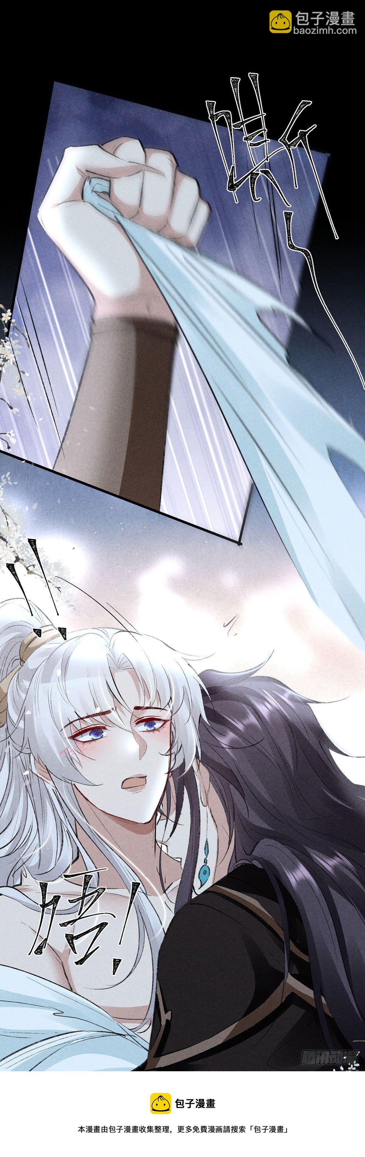 第74话 你是狗吗？-第75话