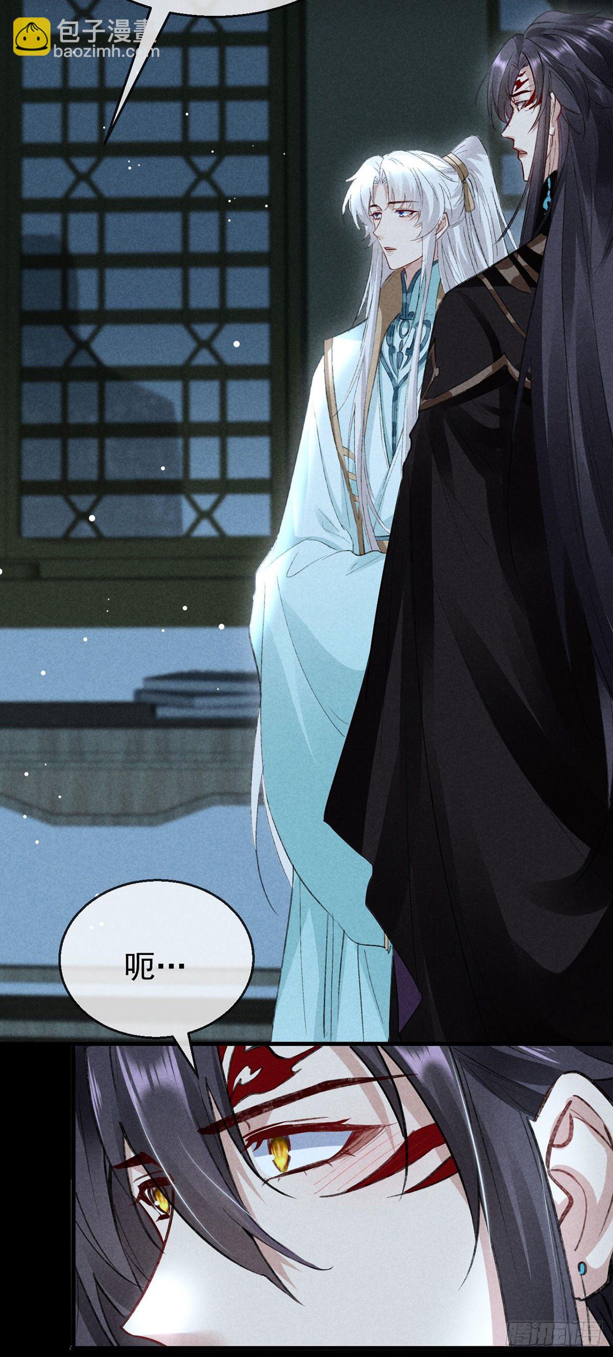 第76话 这一定不是巧合-第77话