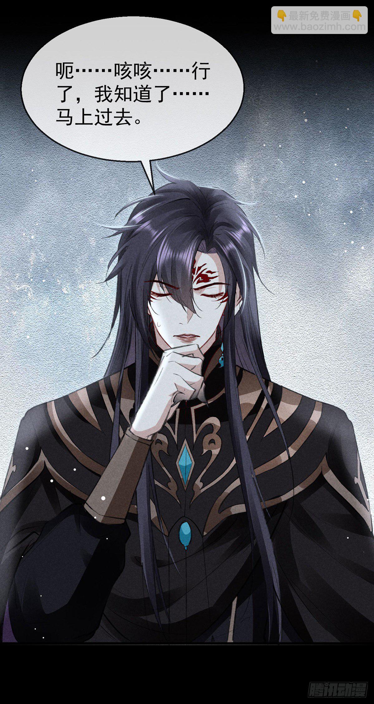 第76话 这一定不是巧合-第77话