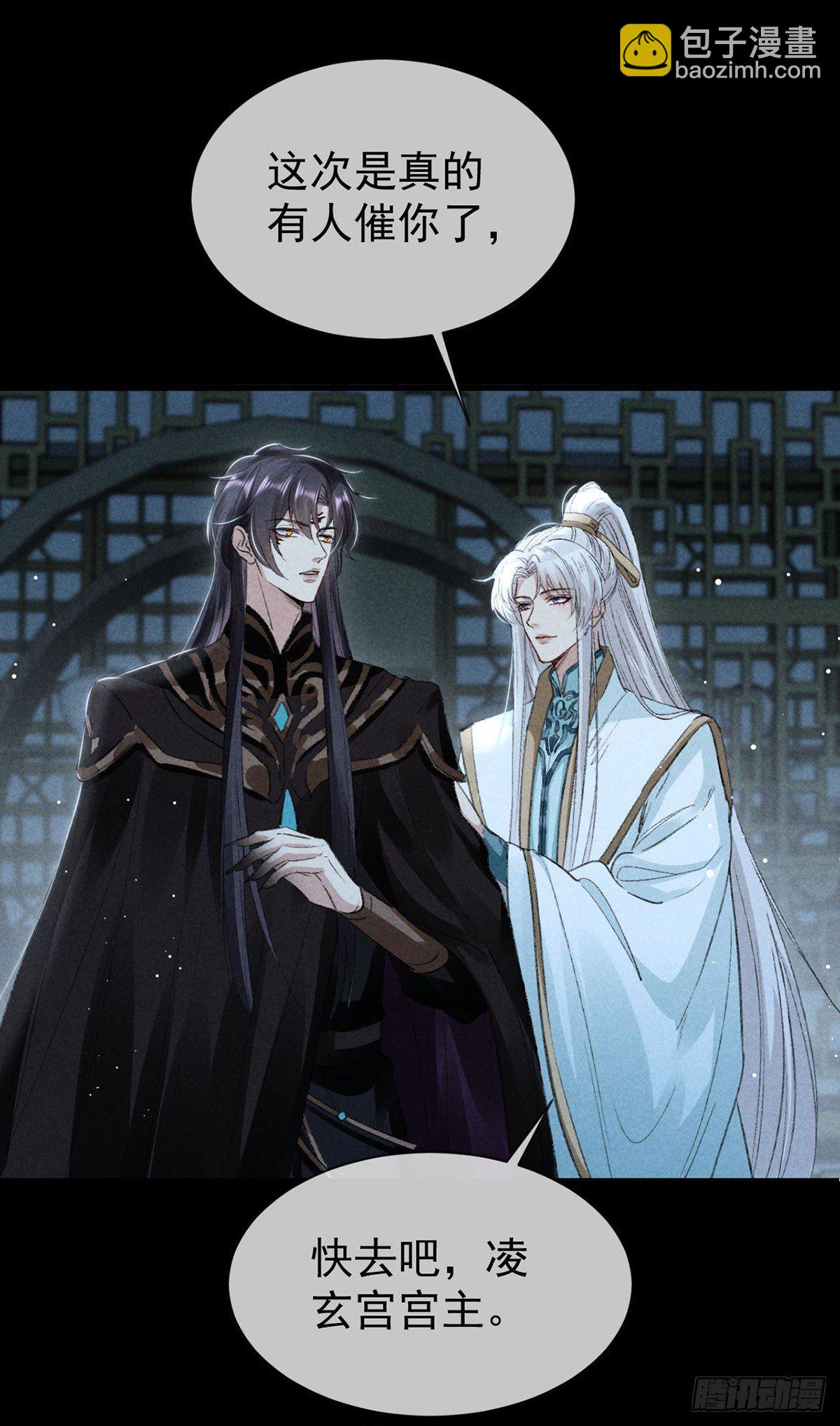 第76话 这一定不是巧合-第77话