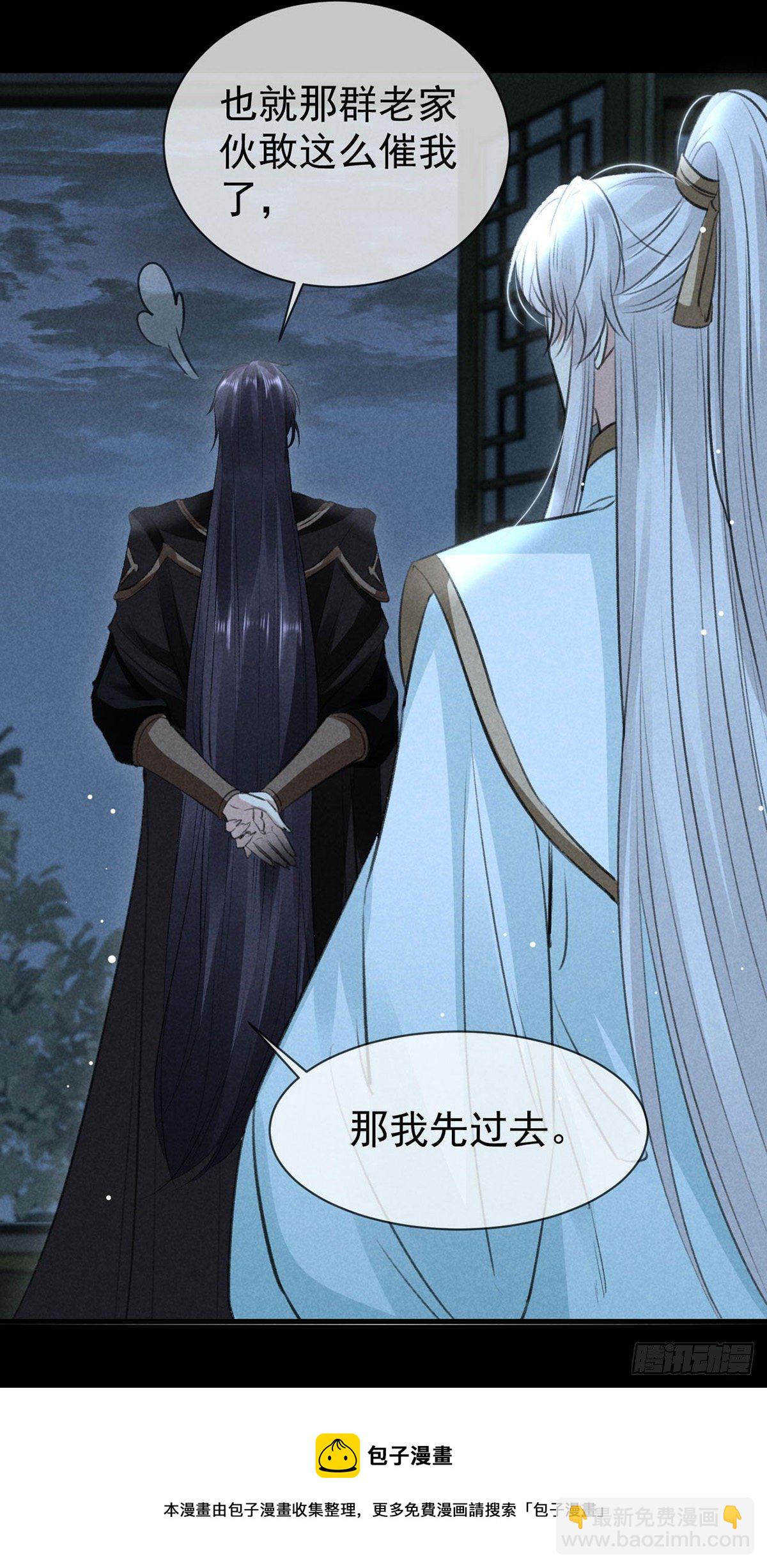 第76话 这一定不是巧合-第77话