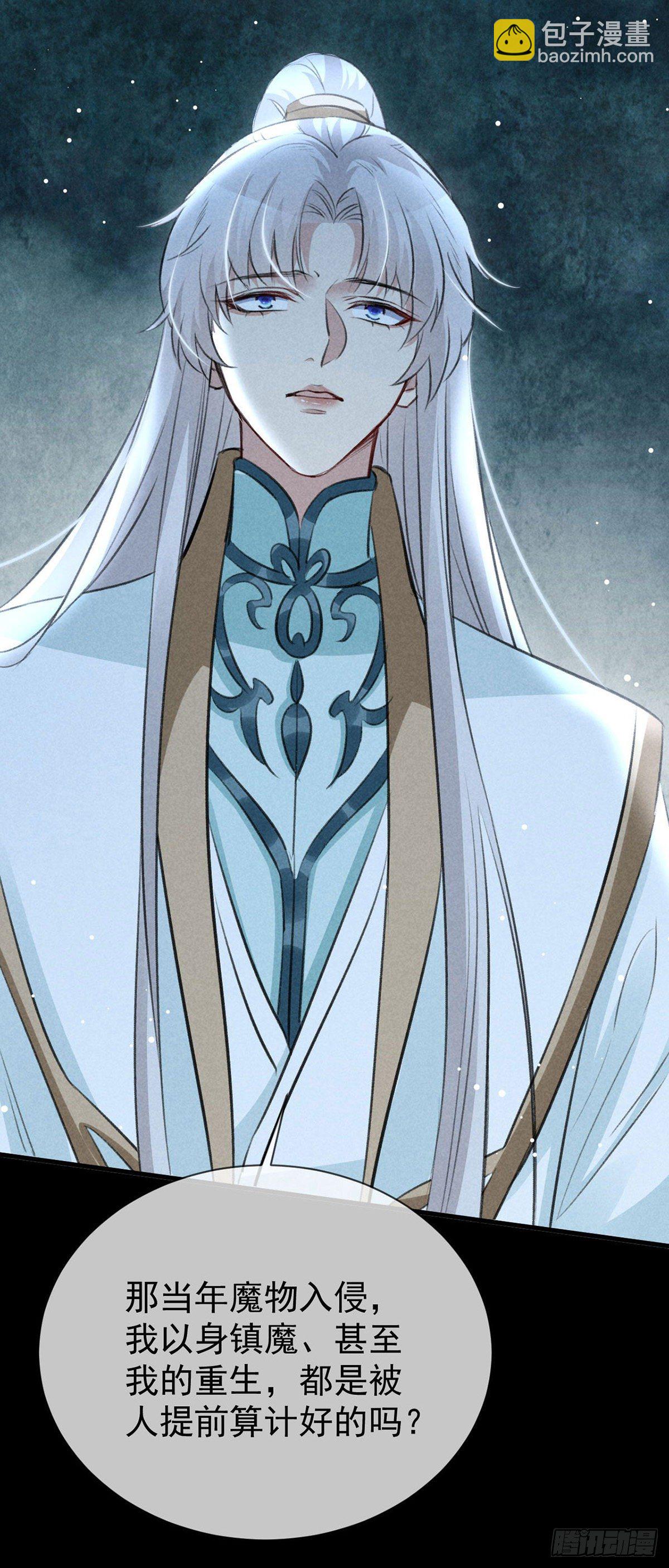 第76话 这一定不是巧合-第77话