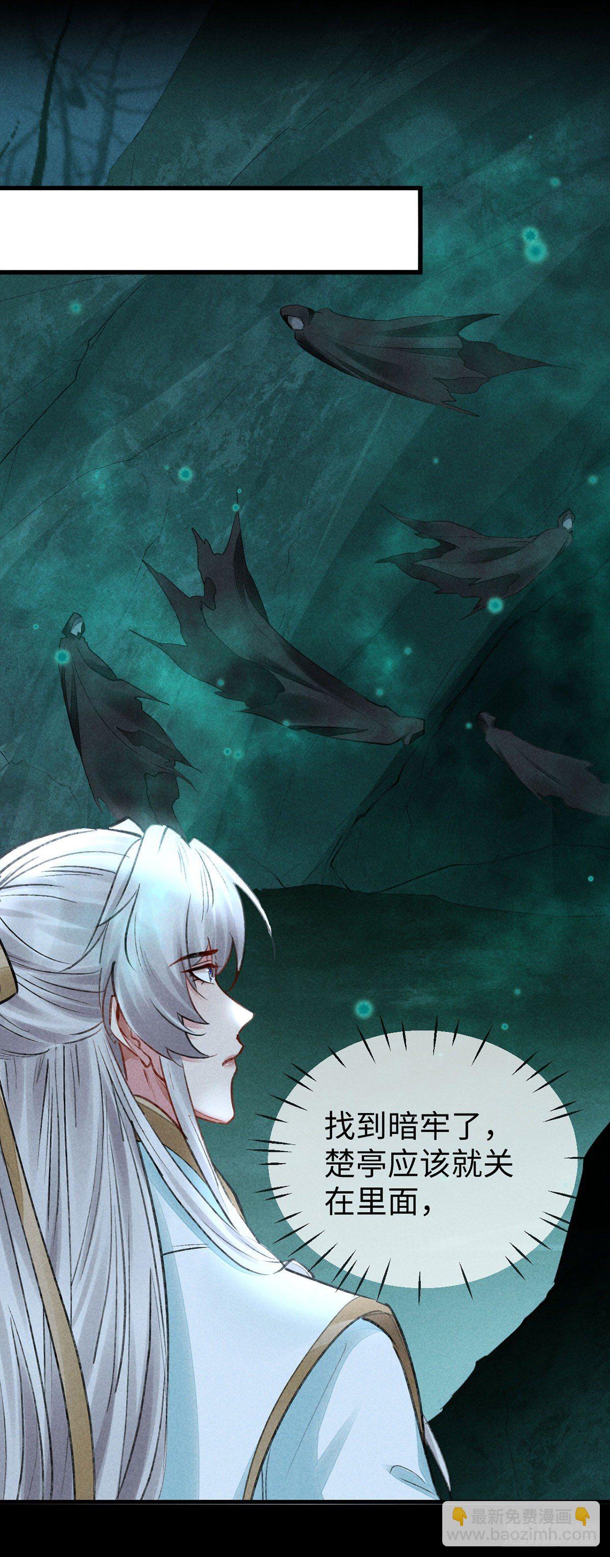 第76话 这一定不是巧合-第77话