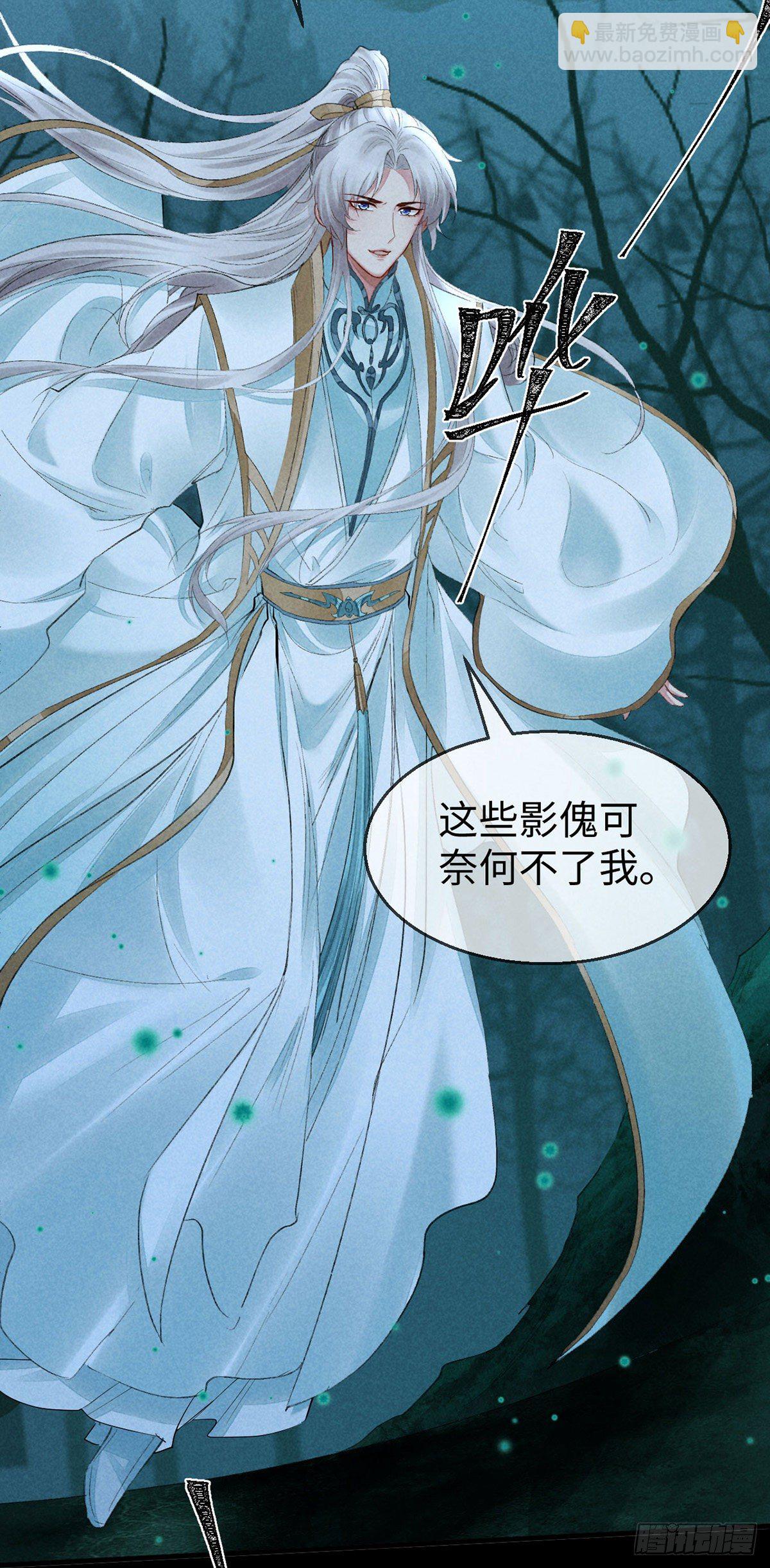 第76话 这一定不是巧合-第77话