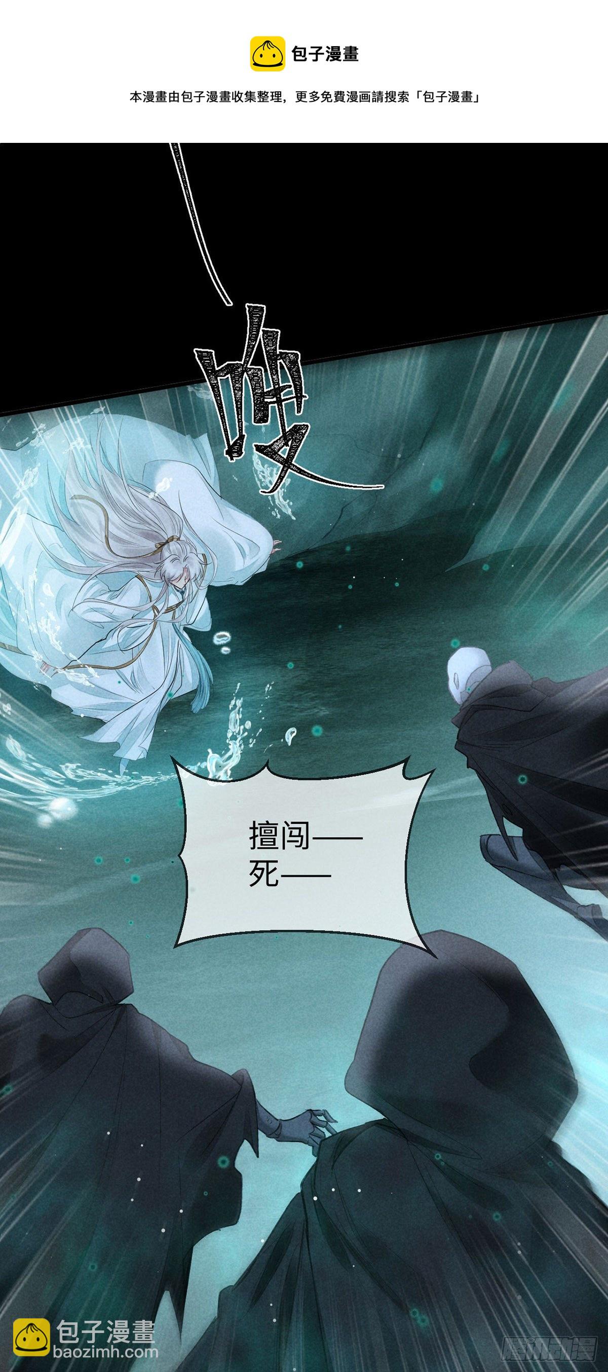 第76话 这一定不是巧合-第77话