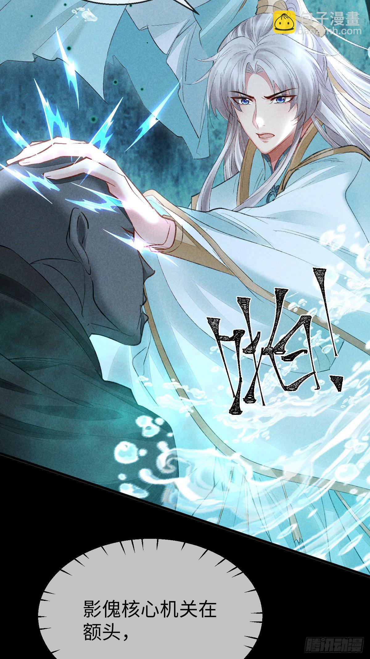 第76话 这一定不是巧合-第77话