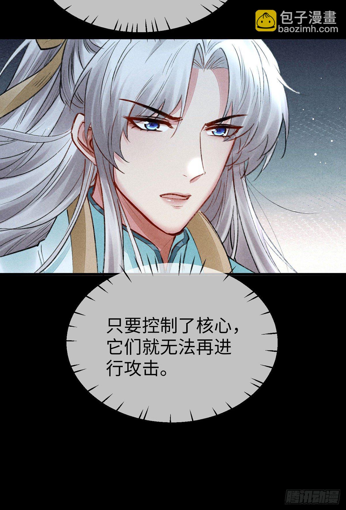 第76话 这一定不是巧合-第77话