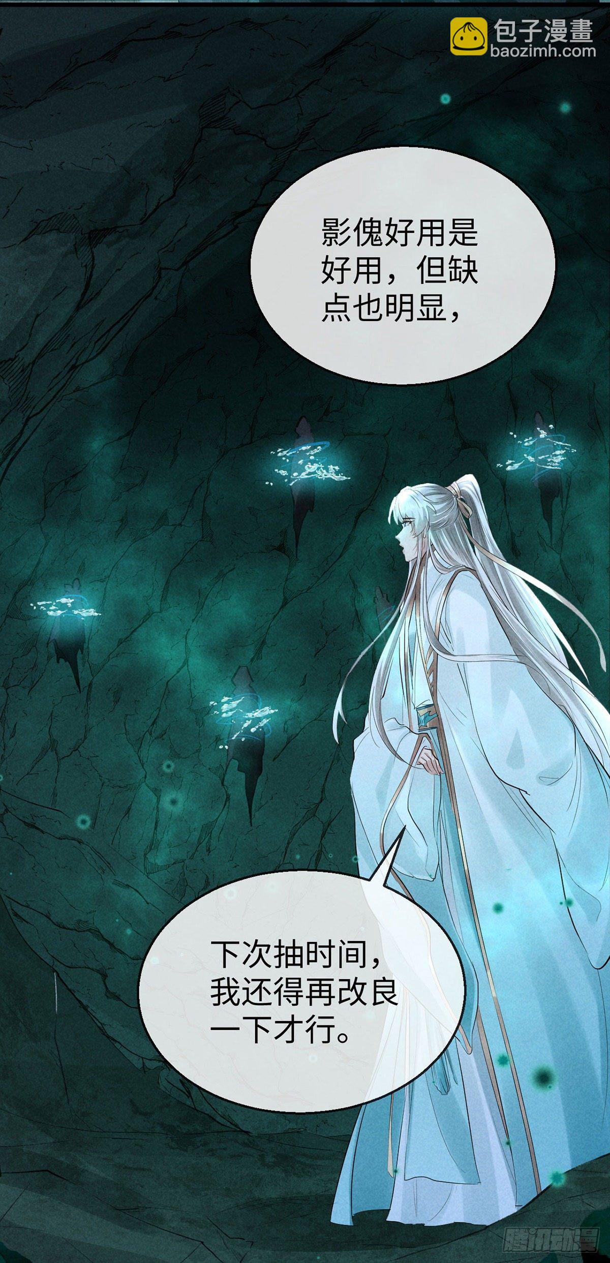 第76话 这一定不是巧合-第77话