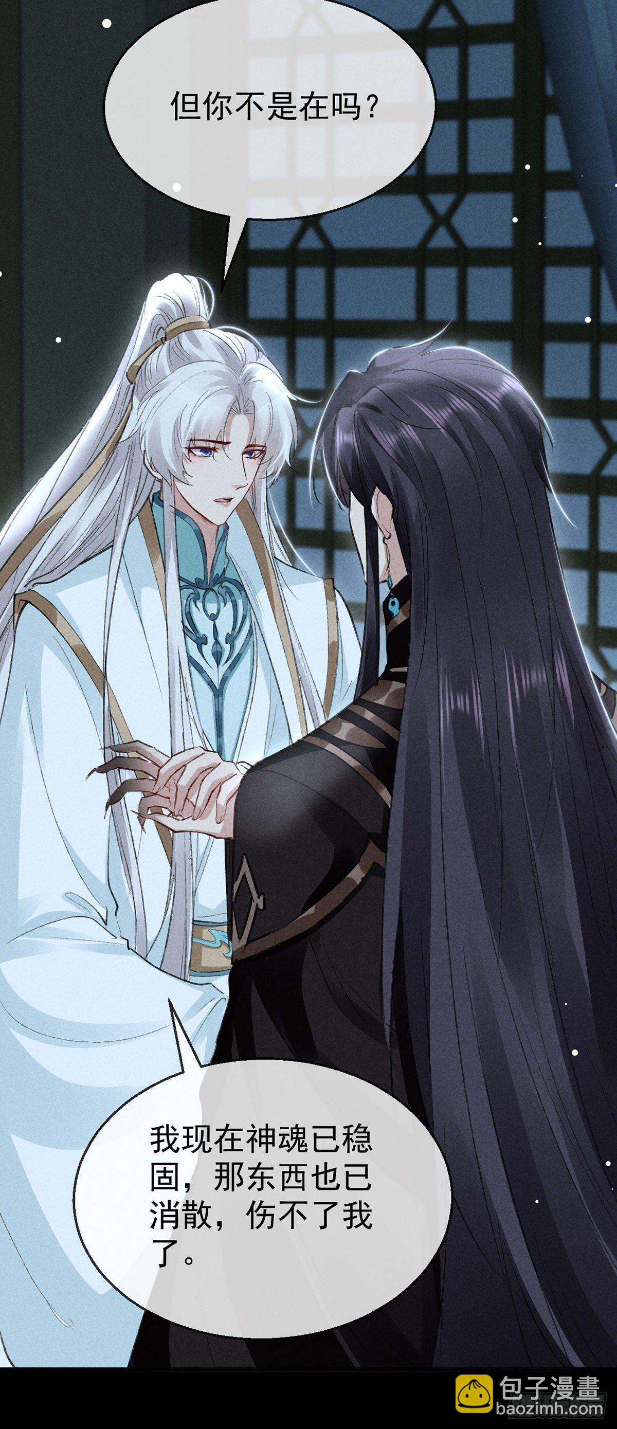 第76话 这一定不是巧合-第77话