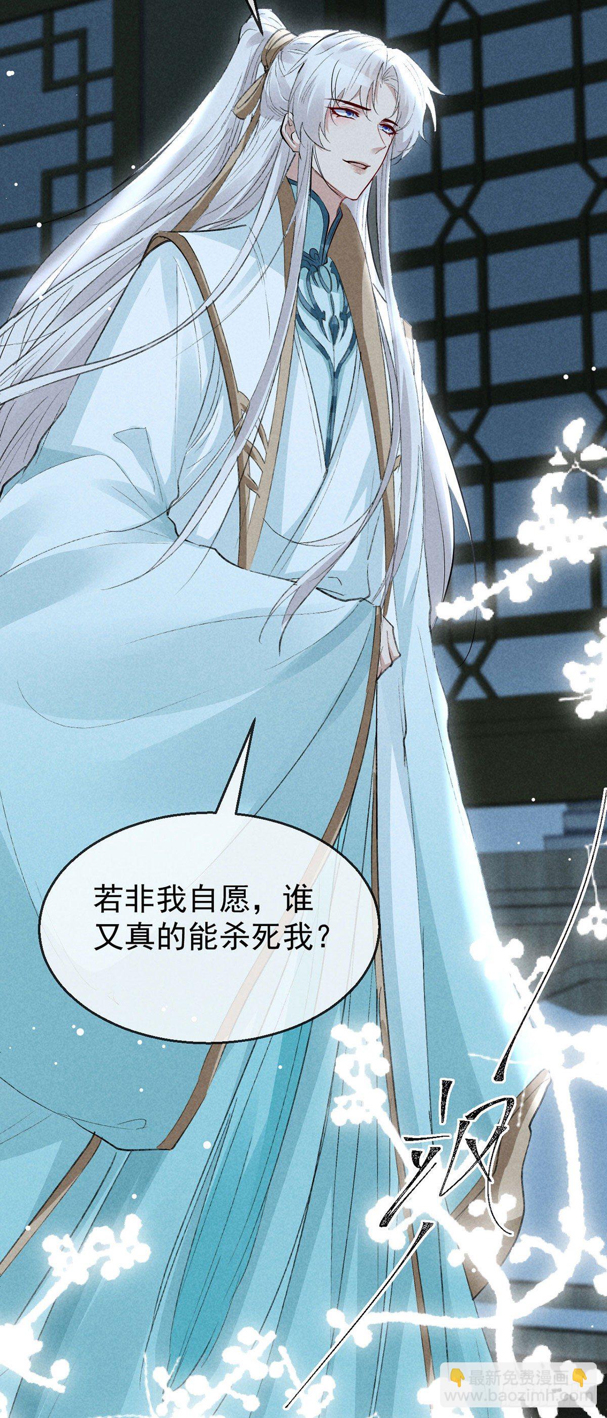 第76话 这一定不是巧合-第77话