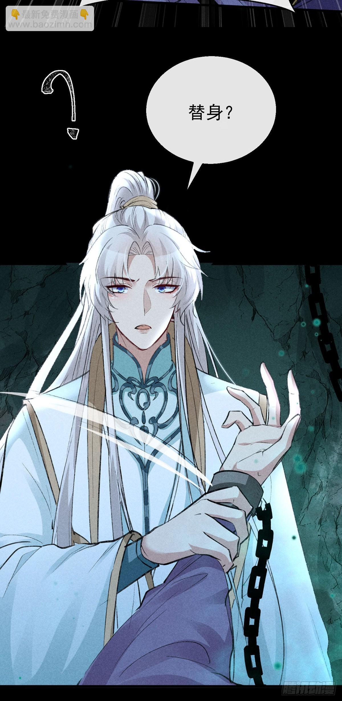 第78话 搜魂-第79话