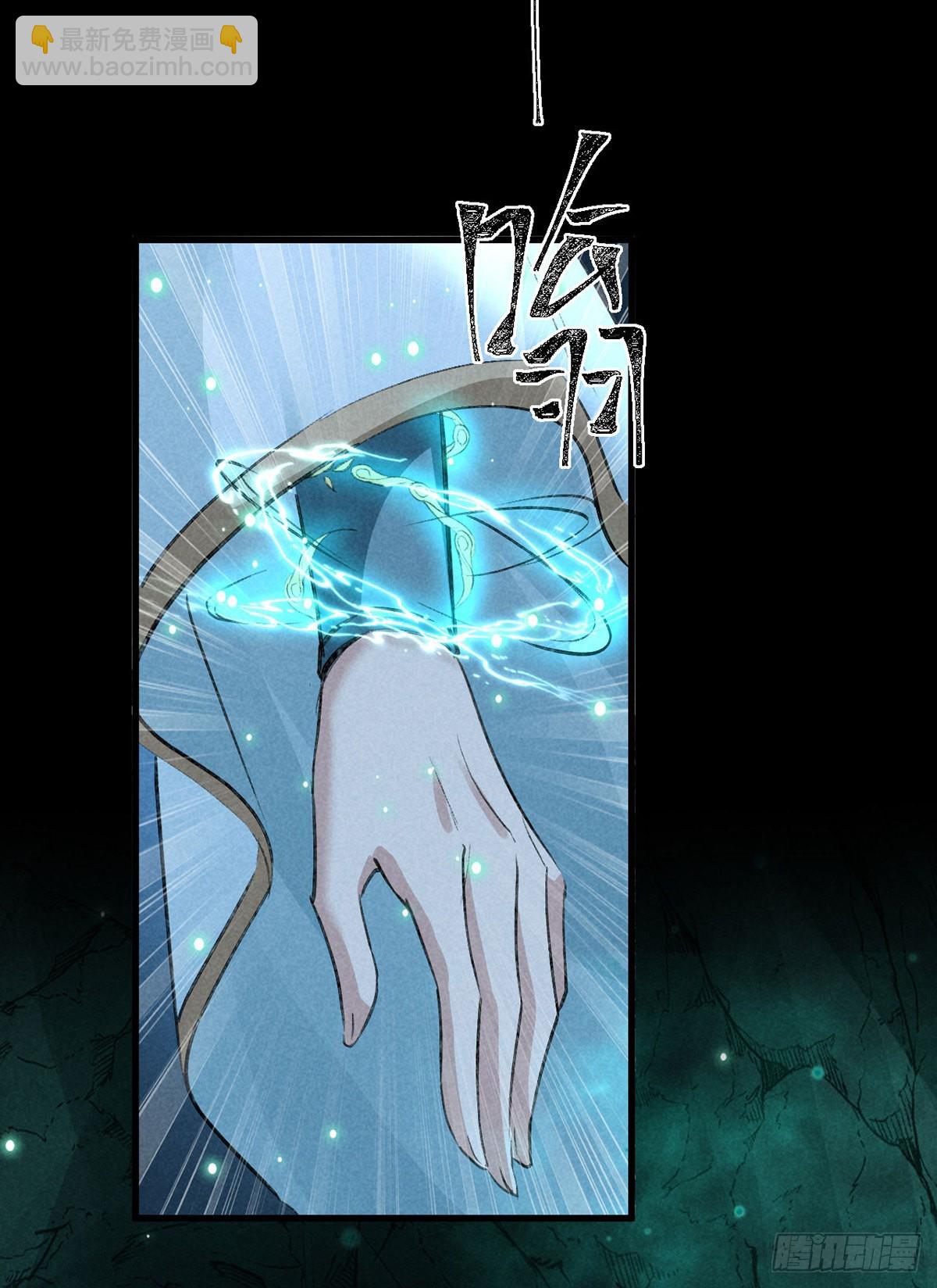 第78话 搜魂-第79话