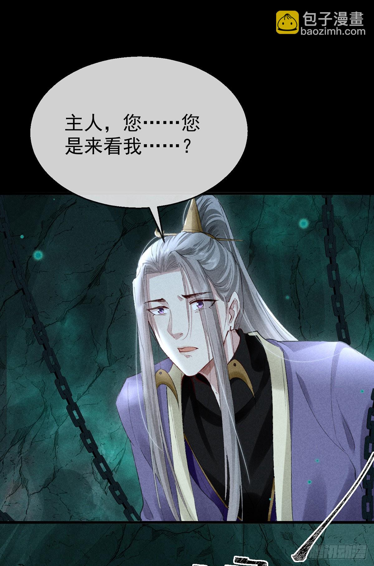 第78话 搜魂-第79话