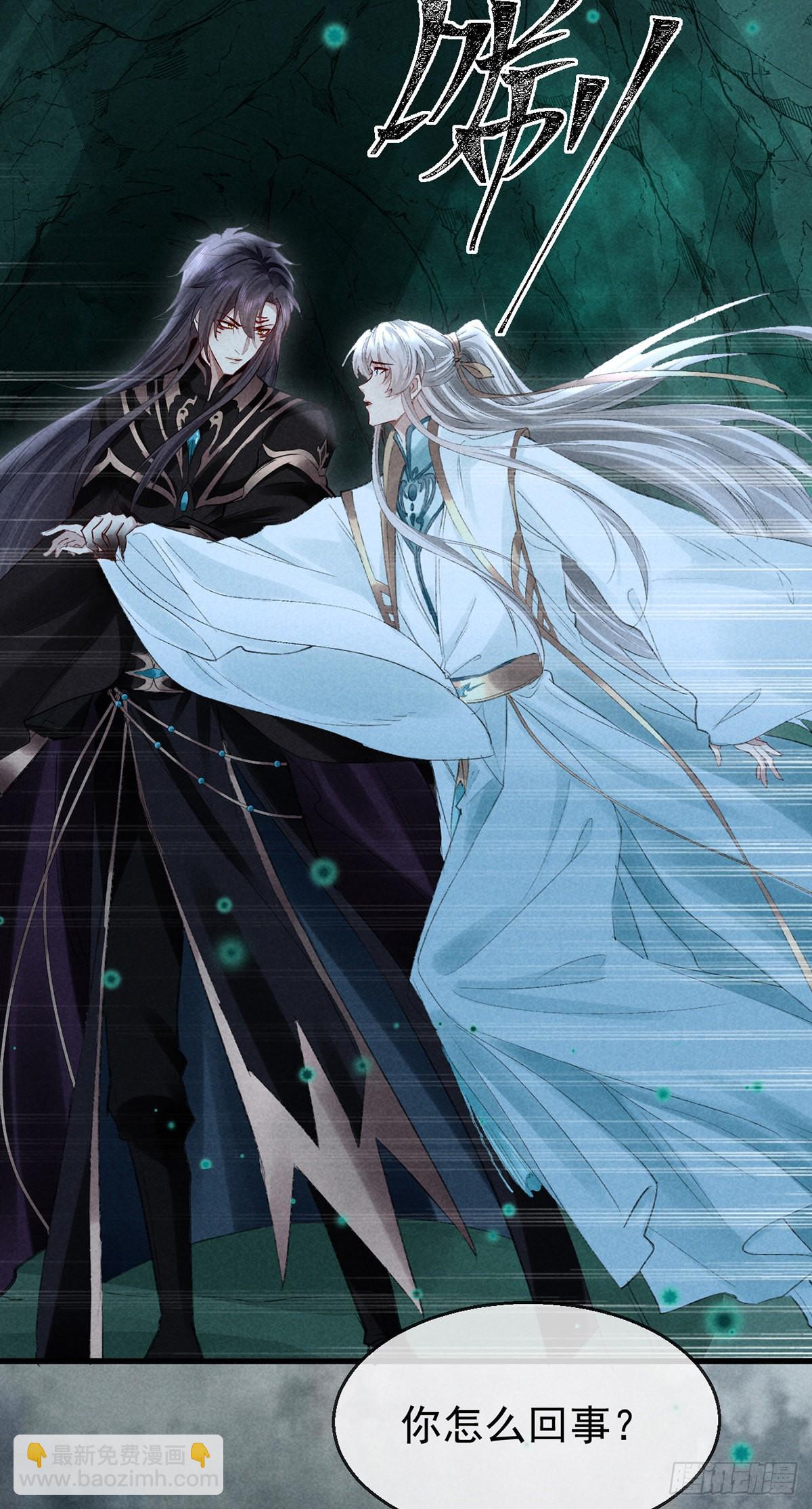 第78话 搜魂-第79话