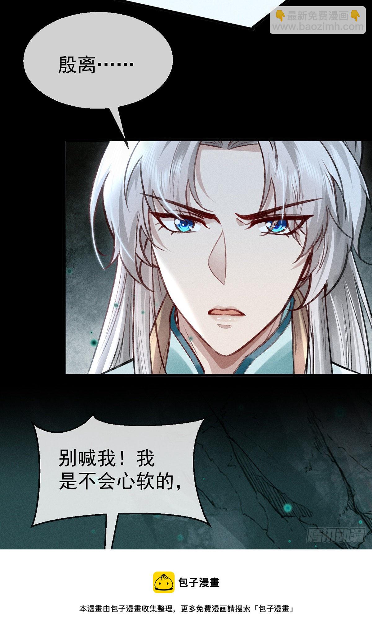 第78话 搜魂-第79话