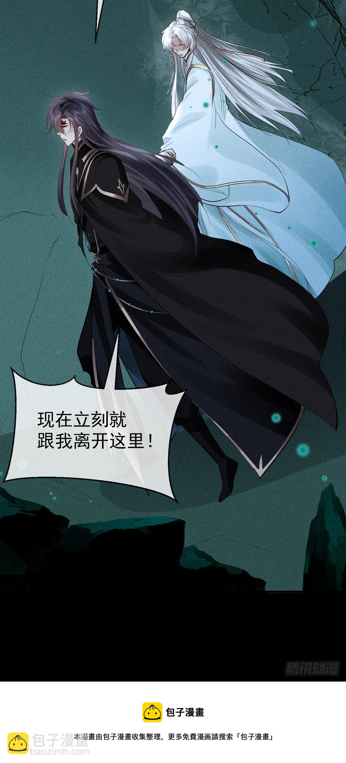 第78话 搜魂-第79话