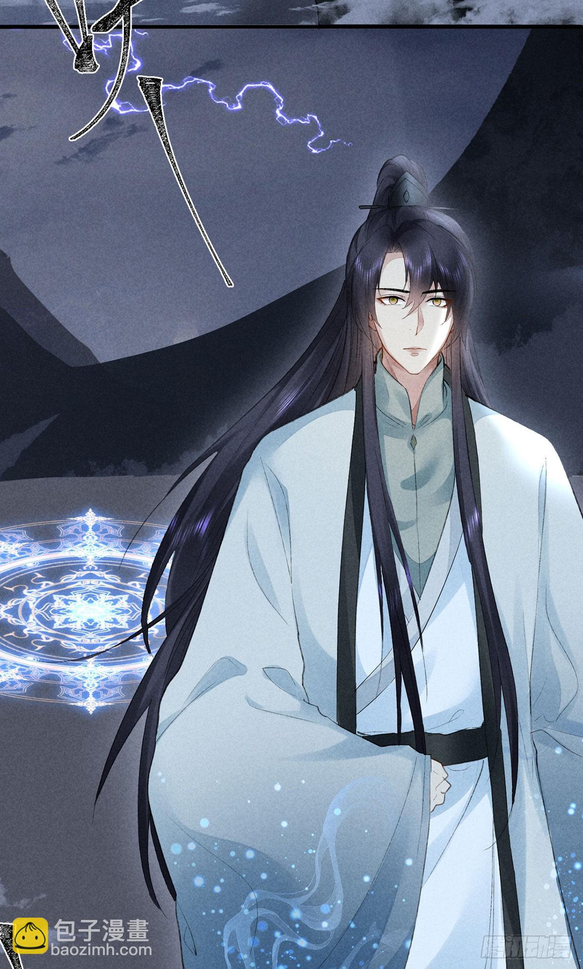 第82话 心计了得-第83话