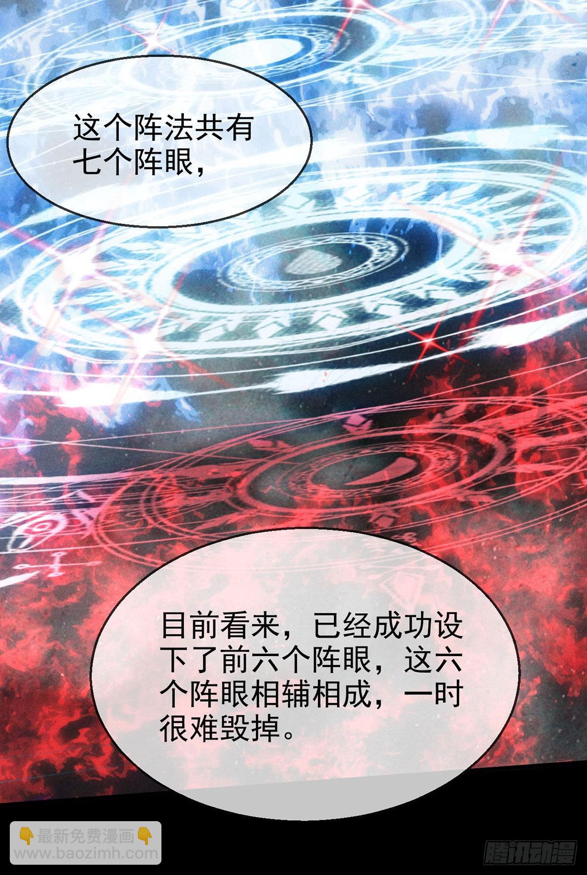 第82话 心计了得-第83话