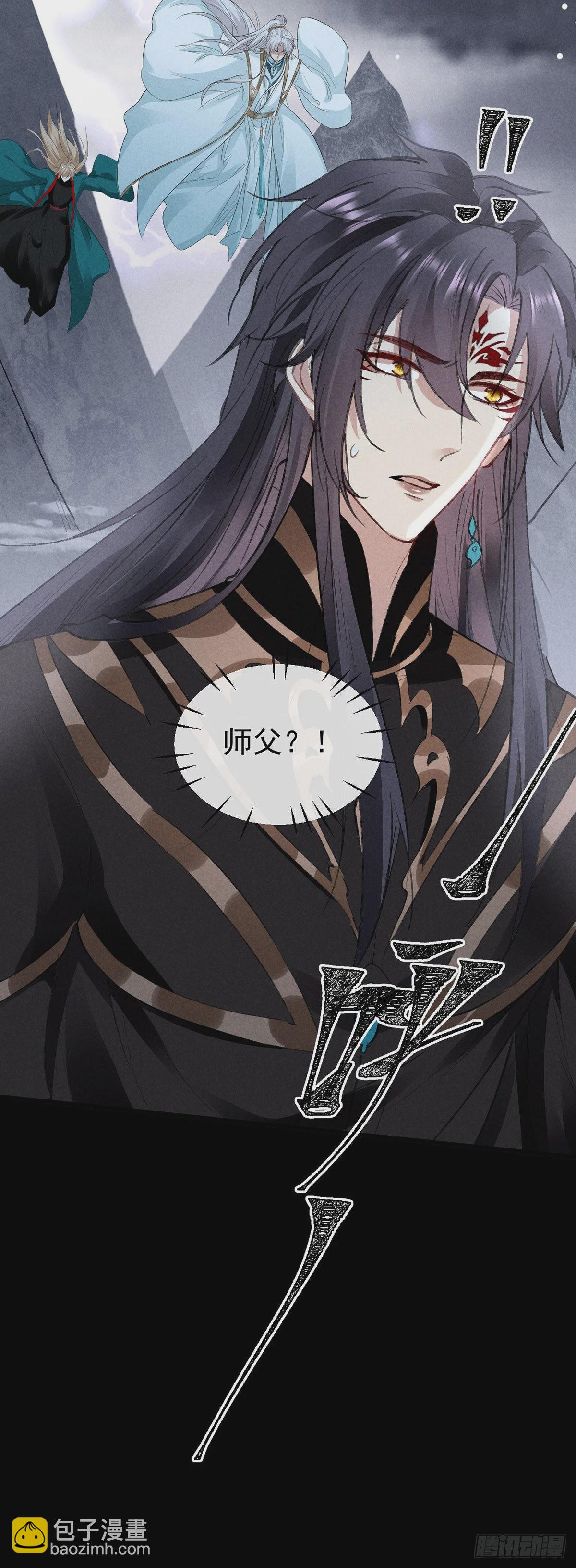 第84话 以命祭阵-第85话